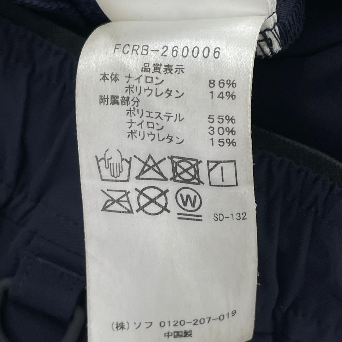 ショートパンツ CORDURA 4WAY STRETCH GAME SHORTS S ブラック
