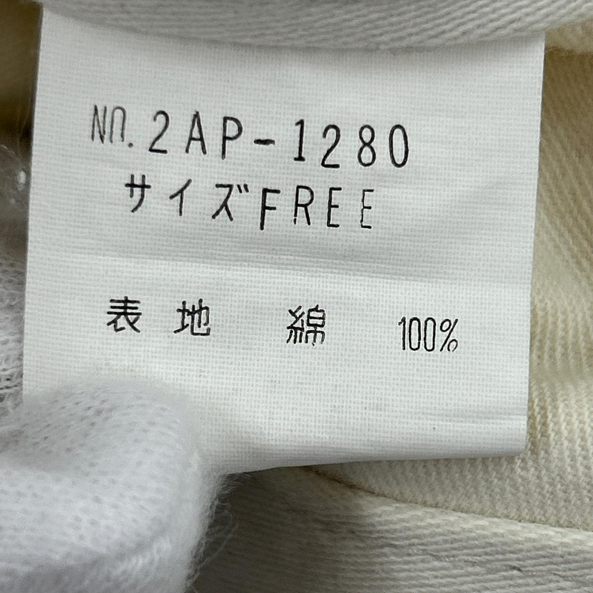 パンツ KINKY 白 W29 ホワイト