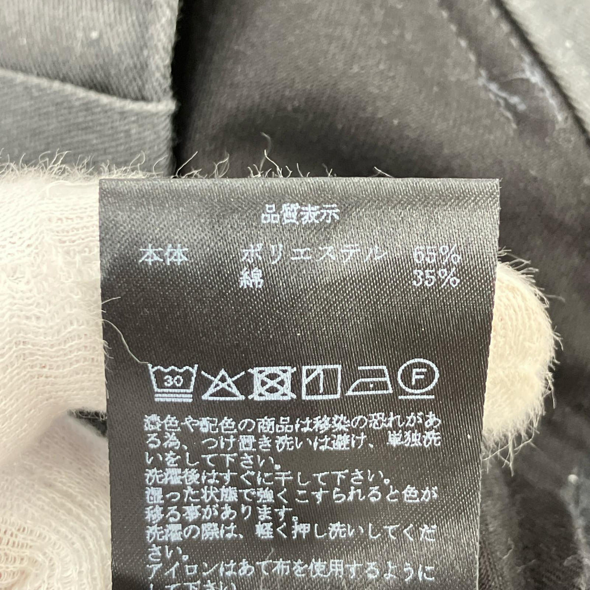 パンツ TWISTED WORK PANTS グレー　（44） 44 グレー