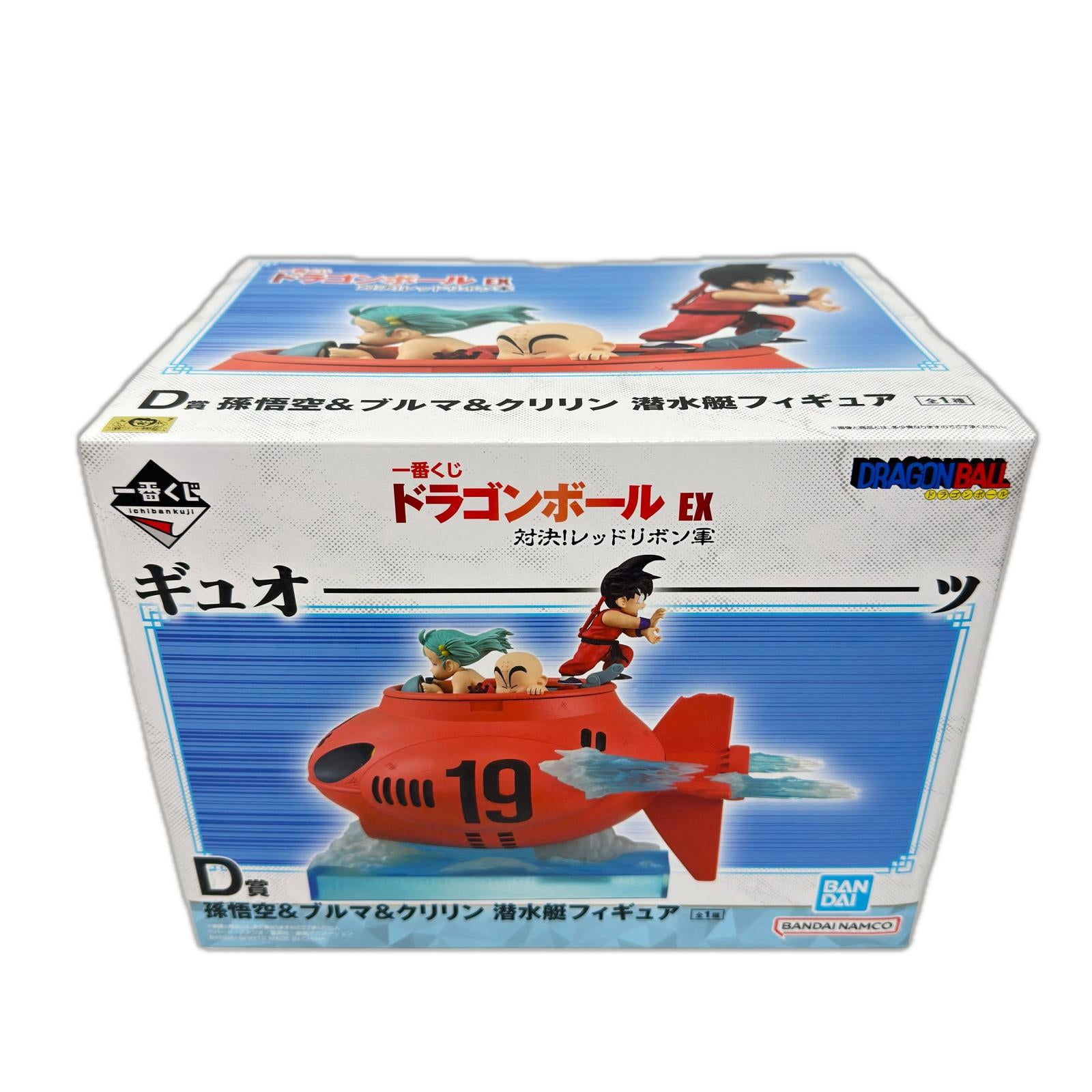 D賞　悟空&ブルマ&クリリン ドラゴンボール フィギュア/グッズ