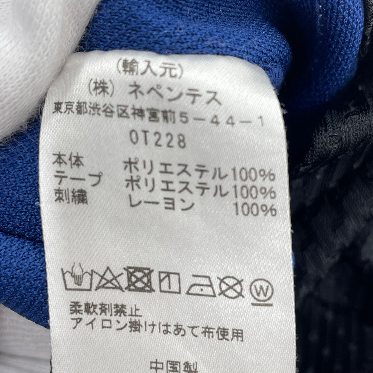 パンツ TRACK PANT 青 M