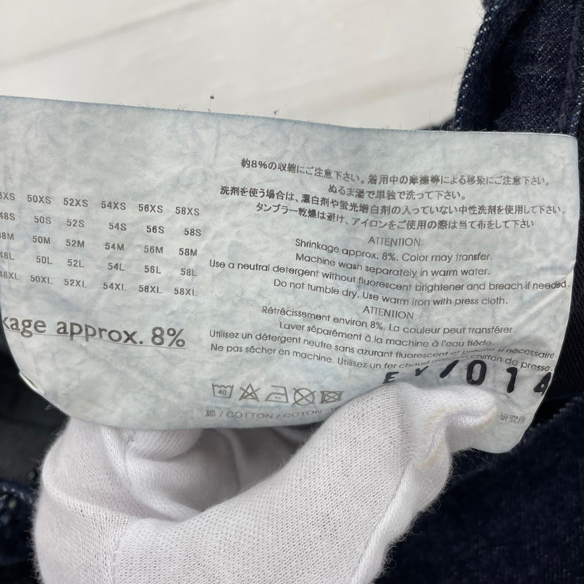 デニムパンツ NORITAKE HARADA デニム