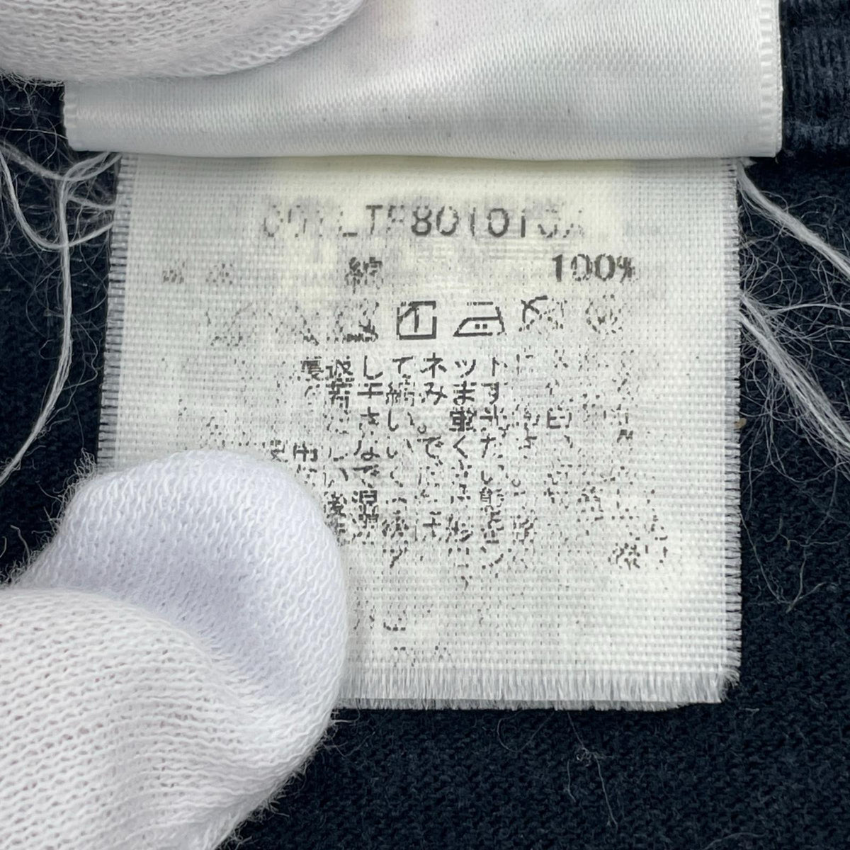 長袖Ｔシャツ シャークグラフィック 黒 (L) L ブラック