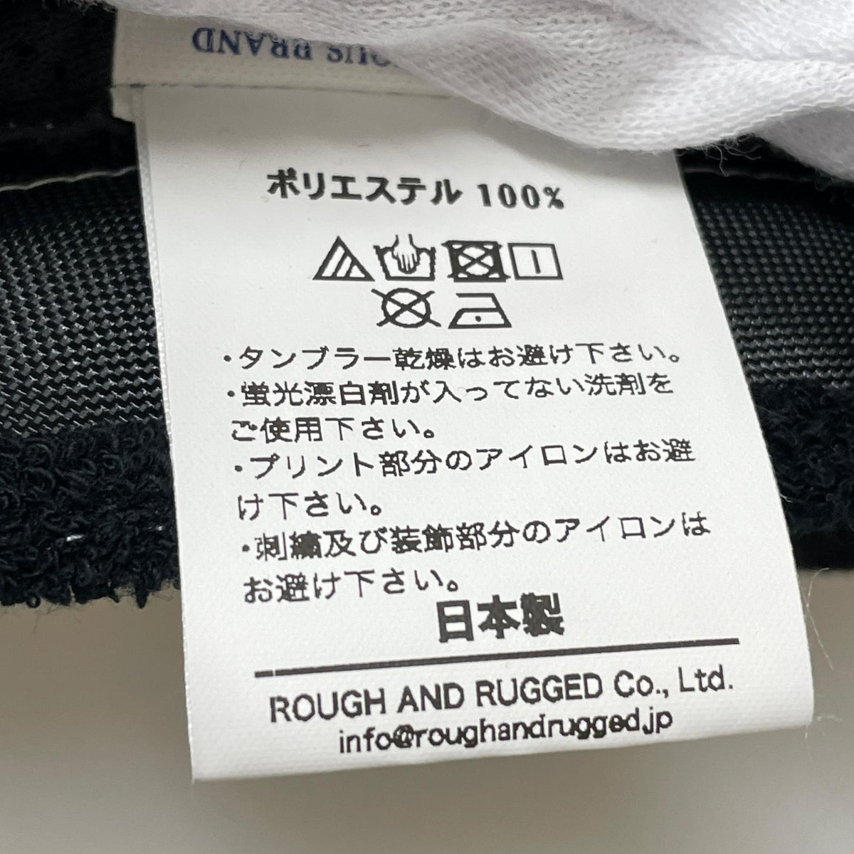 ハット ROUGH and RUGGED ハット ブラック
