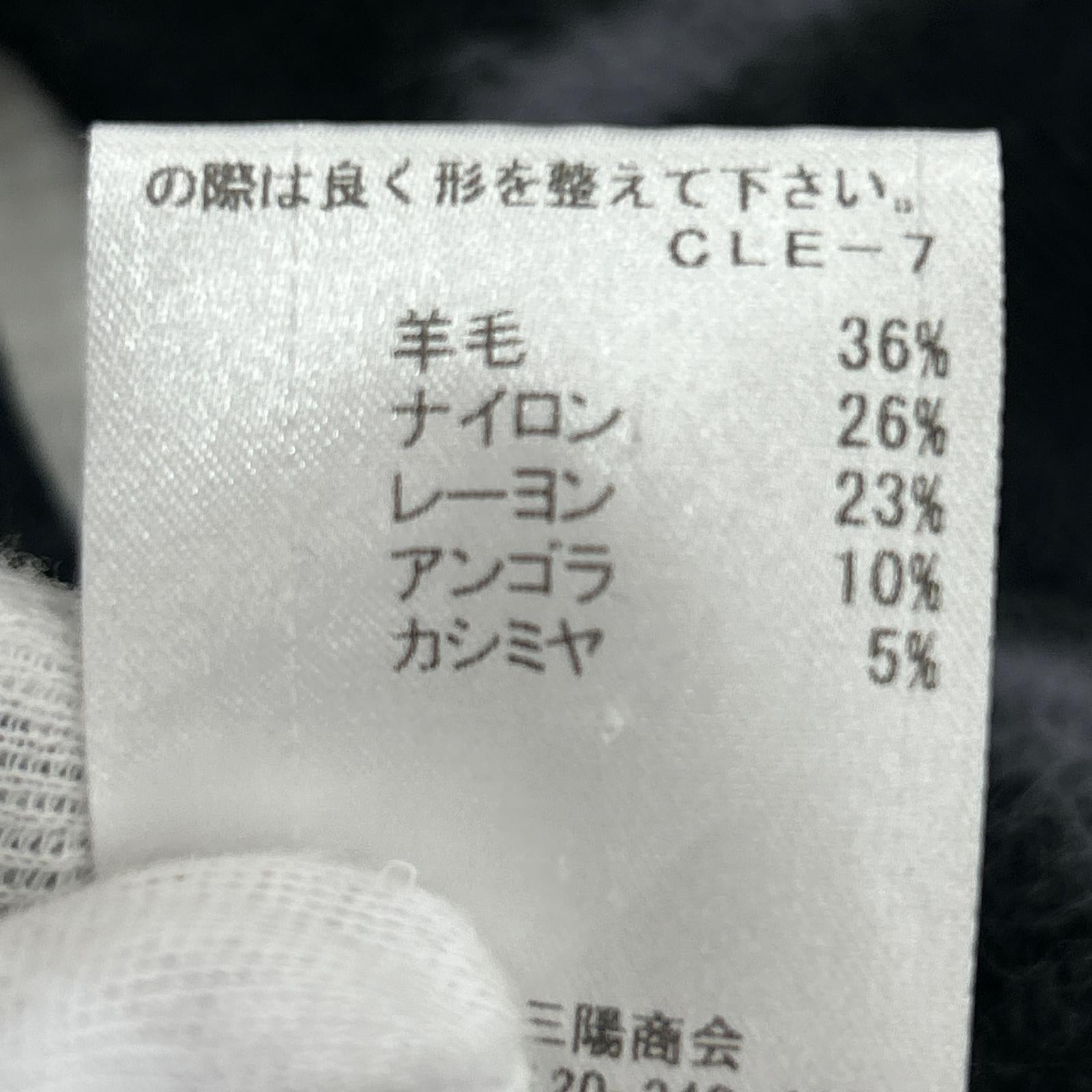 ニット アンゴラ カシミヤ混 ペプラムニット ボーダー 38