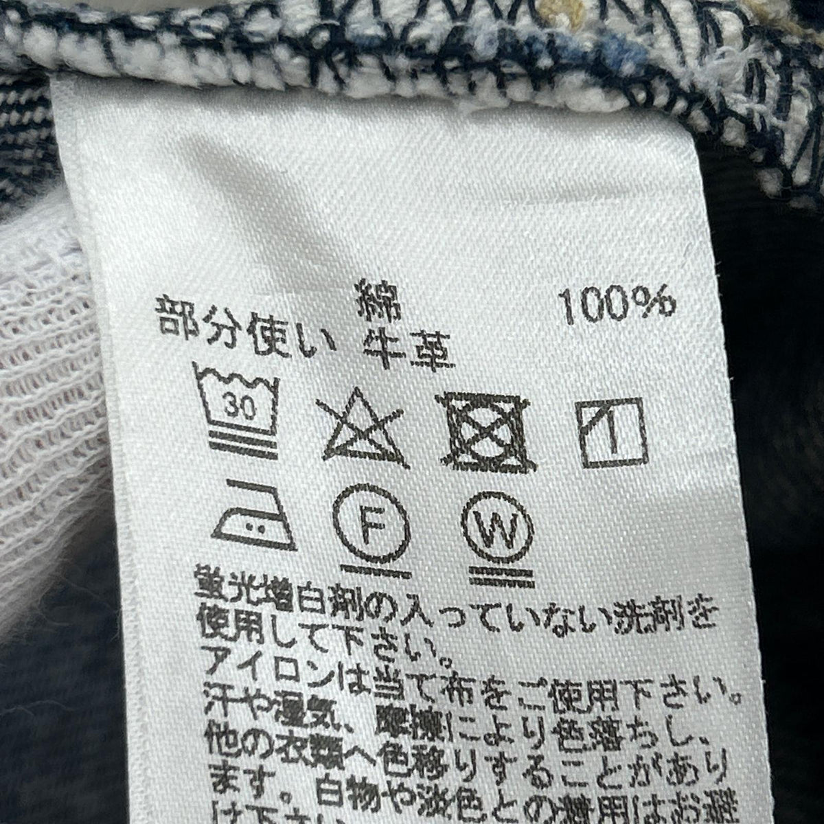 デニムパンツ ANDERS セルビッチ 28 ネイビー