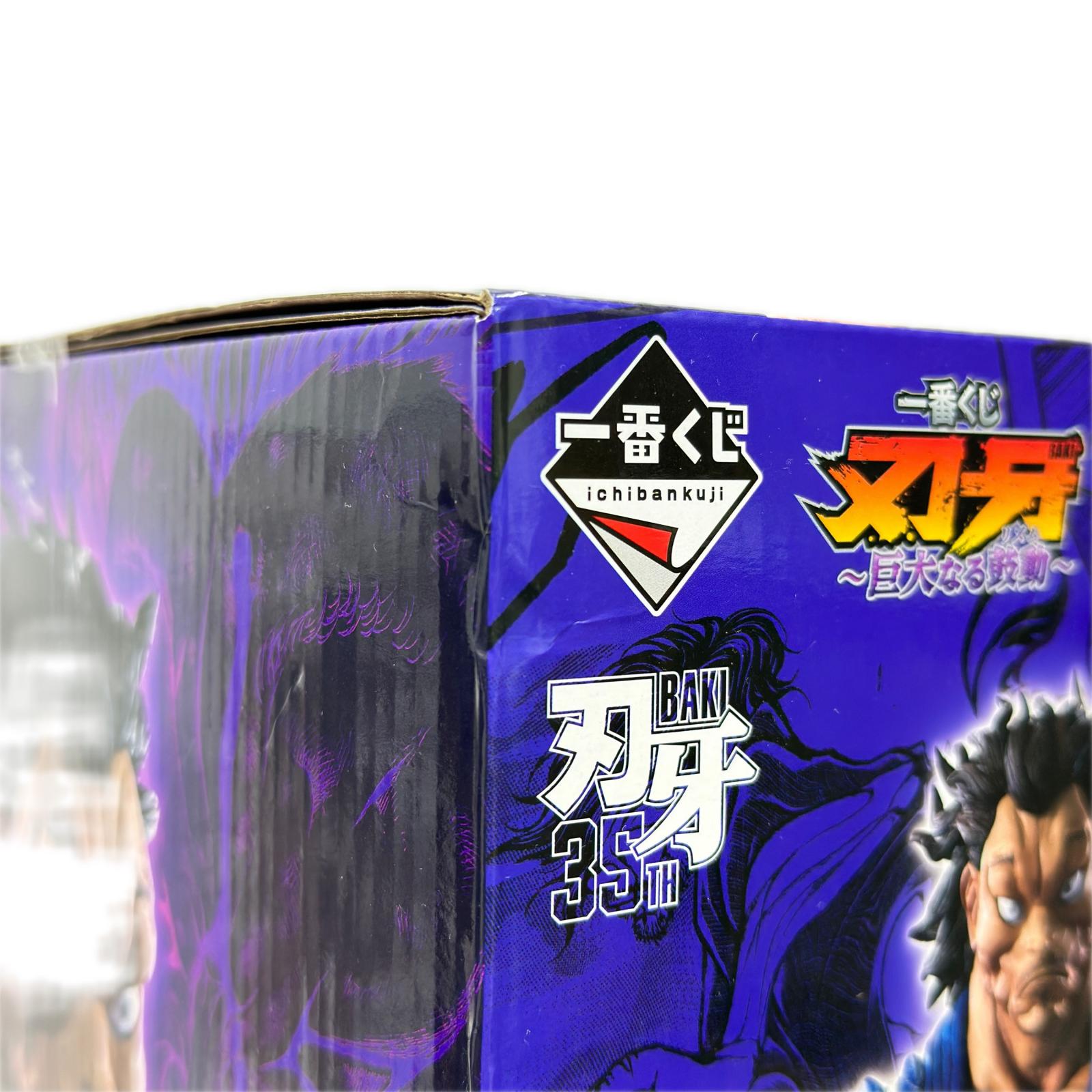 刃牙　A賞　宮本武蔵 刃牙 バンダイ フィギュア/グッズ