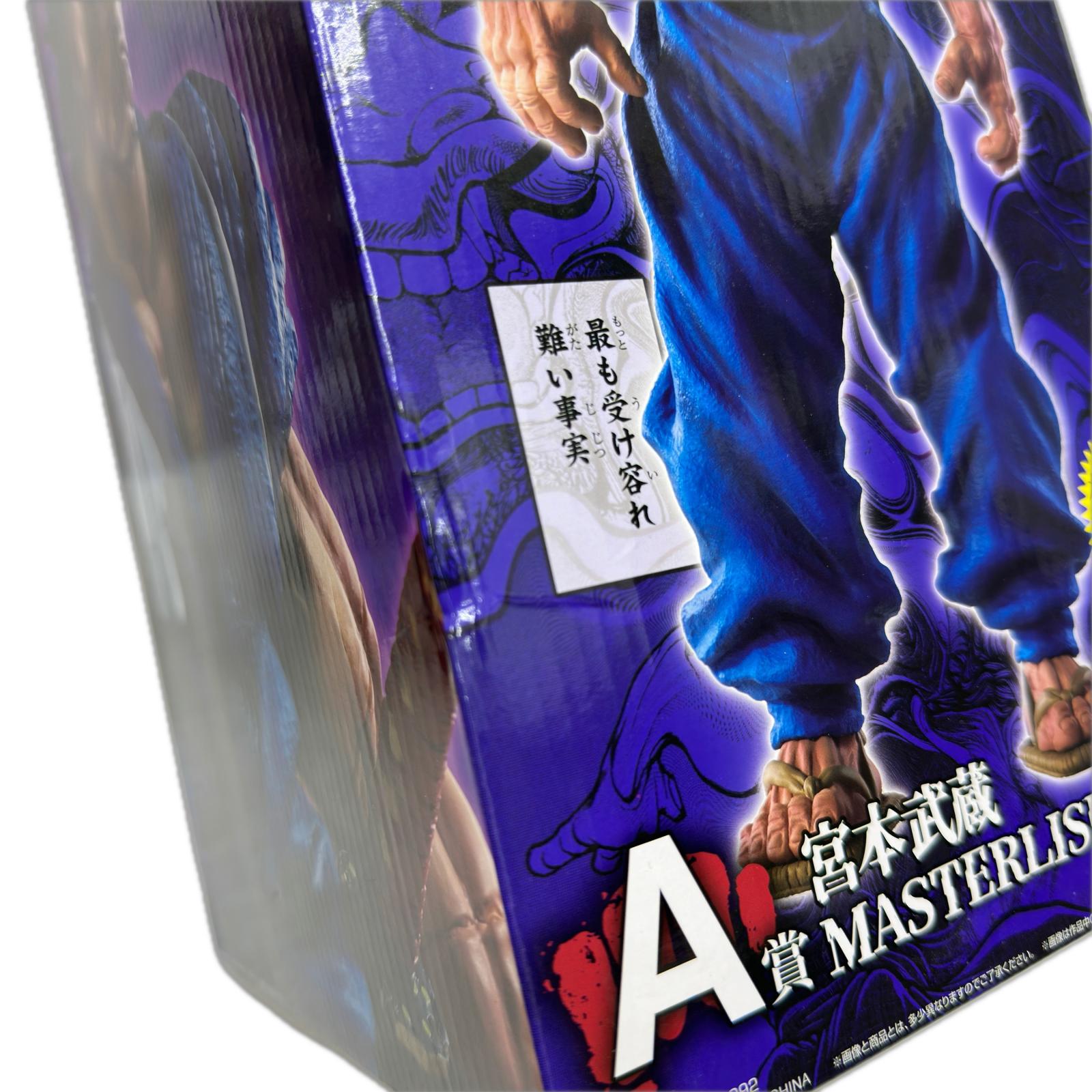 刃牙　A賞　宮本武蔵 刃牙 バンダイ フィギュア/グッズ