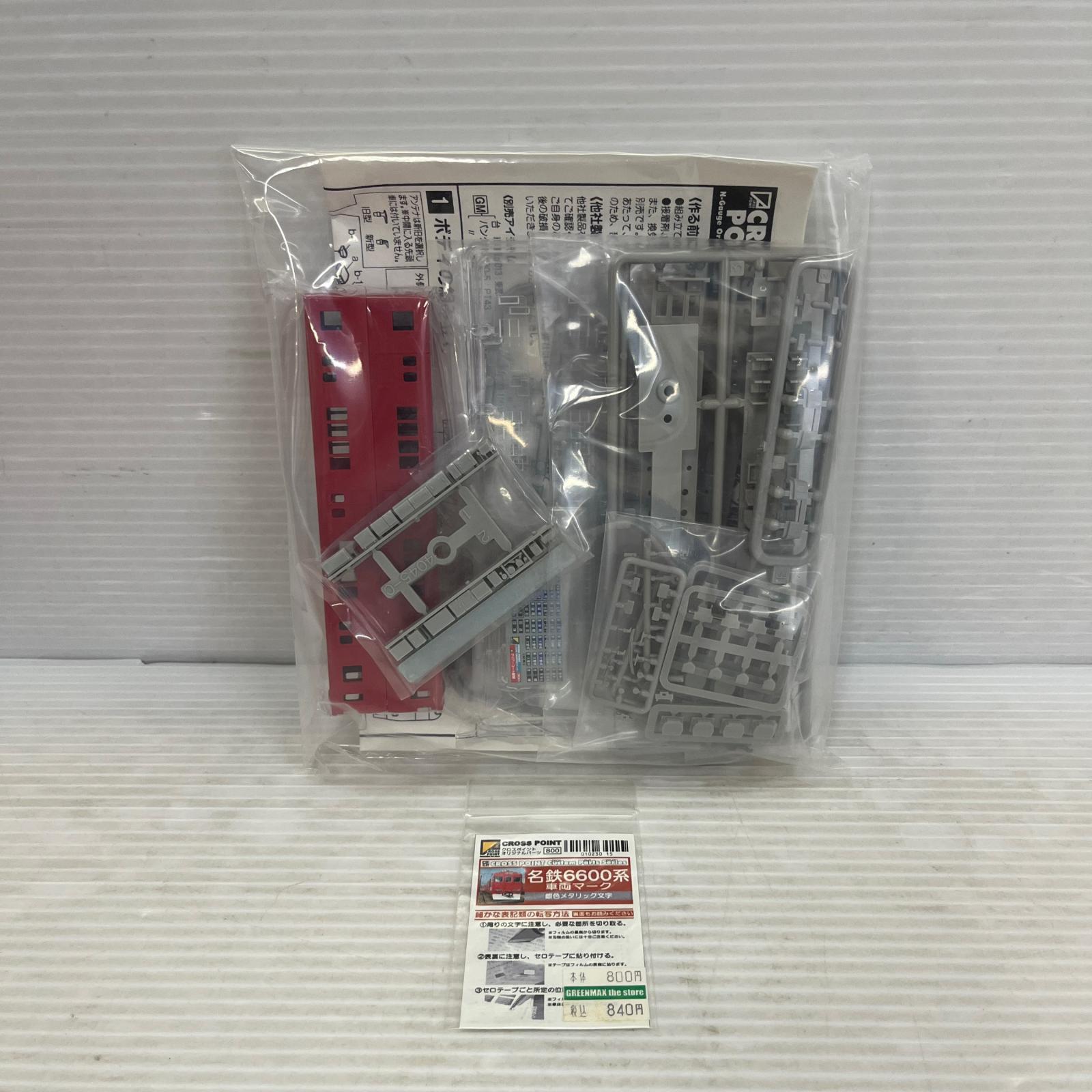 CROSS POINT 名鉄6600系 2両編成 組立キット カラーモデル CROSS POINT 名鉄6600系　2両編成組立キット 鉄道模型車両