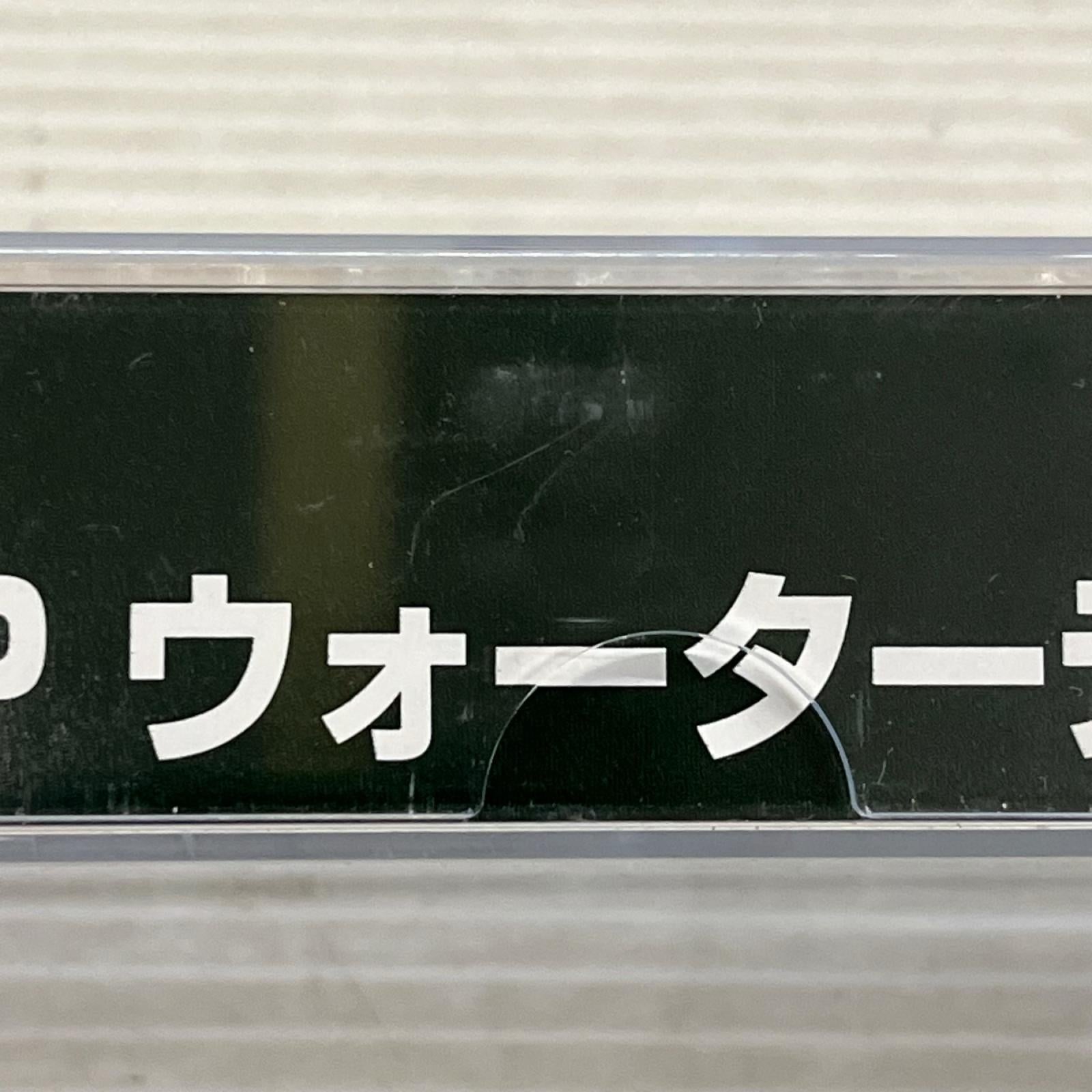 KATO UP ウォーターテンダー(2両入) KATO UP ウォーターテンダー（2両入） KATO 鉄道模型車両