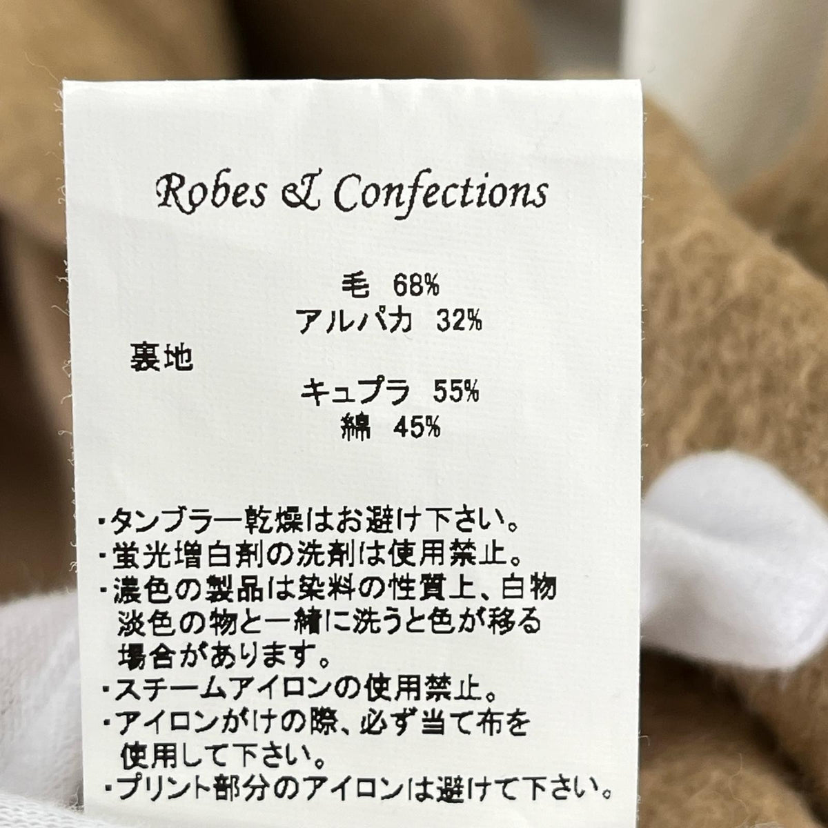 ジャケット Alpaca Shaggy Wrap Coat ベージュ (-) ベージュ