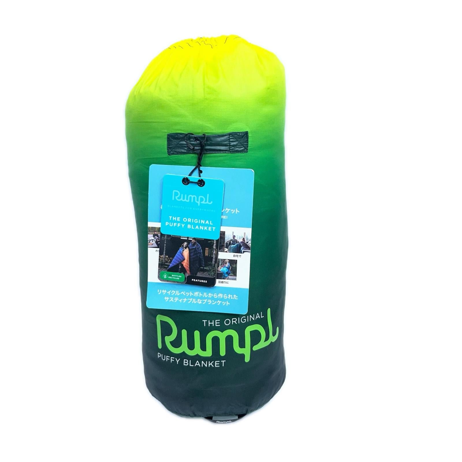 RUMPL ブランケット 寝袋・寝具