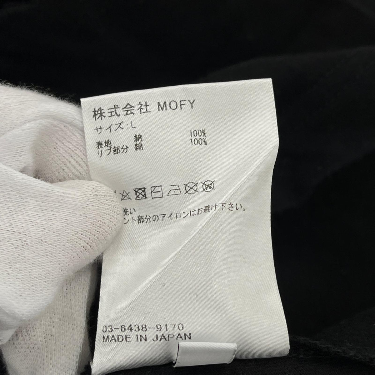 長袖Ｔシャツ 黒 (L) L ブラック