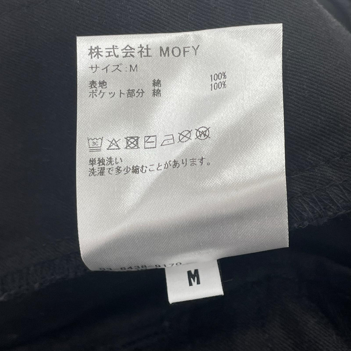 ショートパンツ 黒 (M) M ブラック