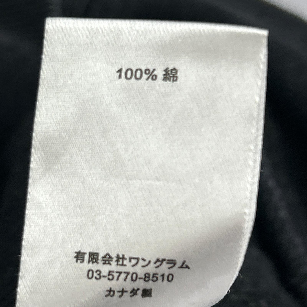 パーカー Supreme Box Logo Hooded Sweatshirt L 黒 L ブラック