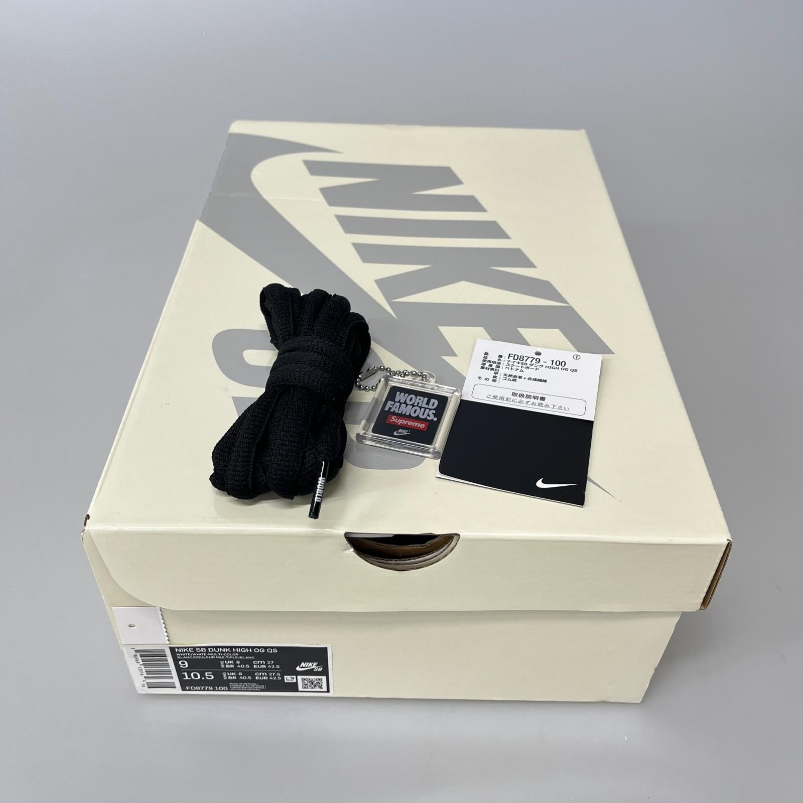 スニーカー SB supreme DUNK Rammellzee 27cm (US9 UK8 1/2 EU44)