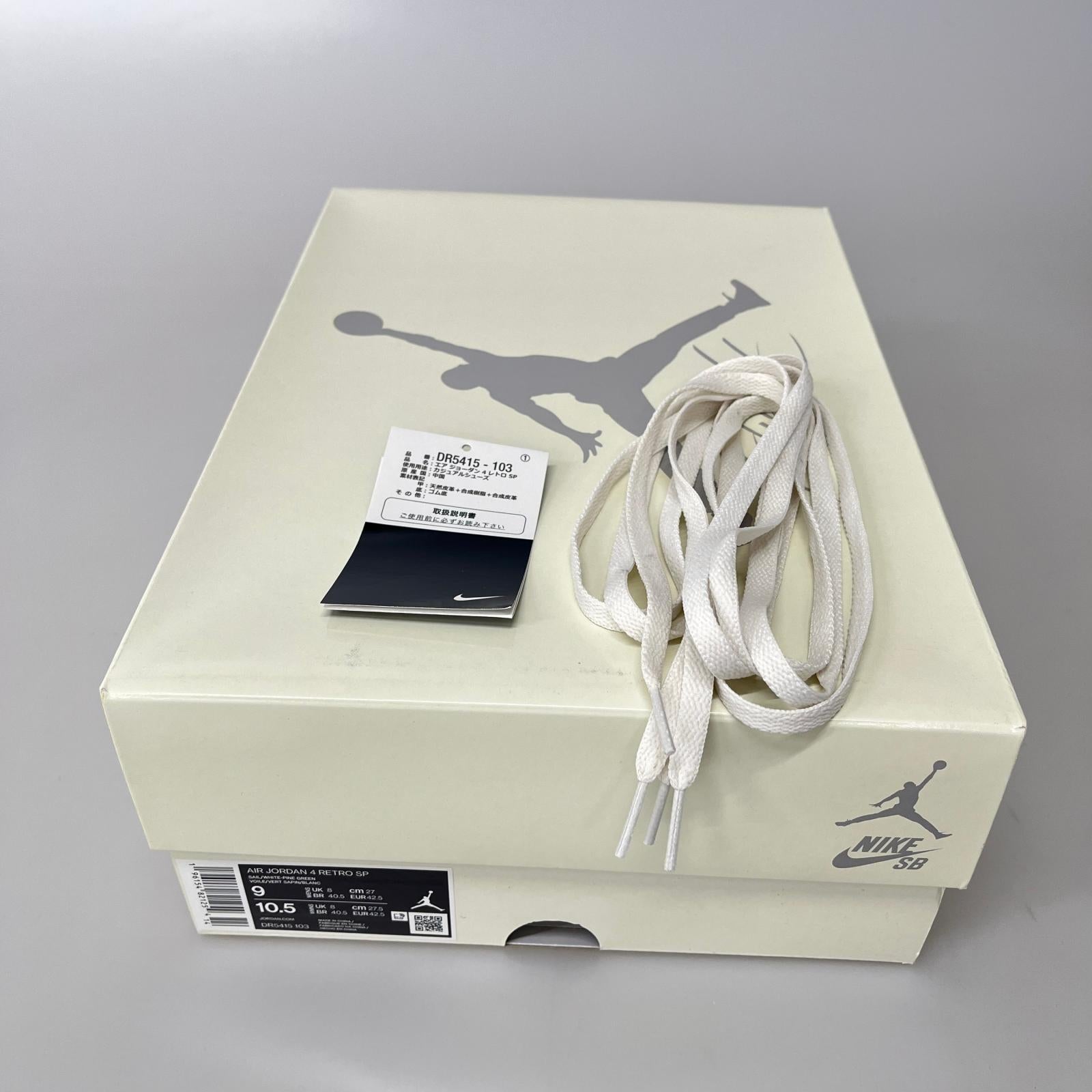 スニーカー SB AIR JORDAN 4 RETRO 27cm (US9 UK8 1/2 EU44) ホワイト