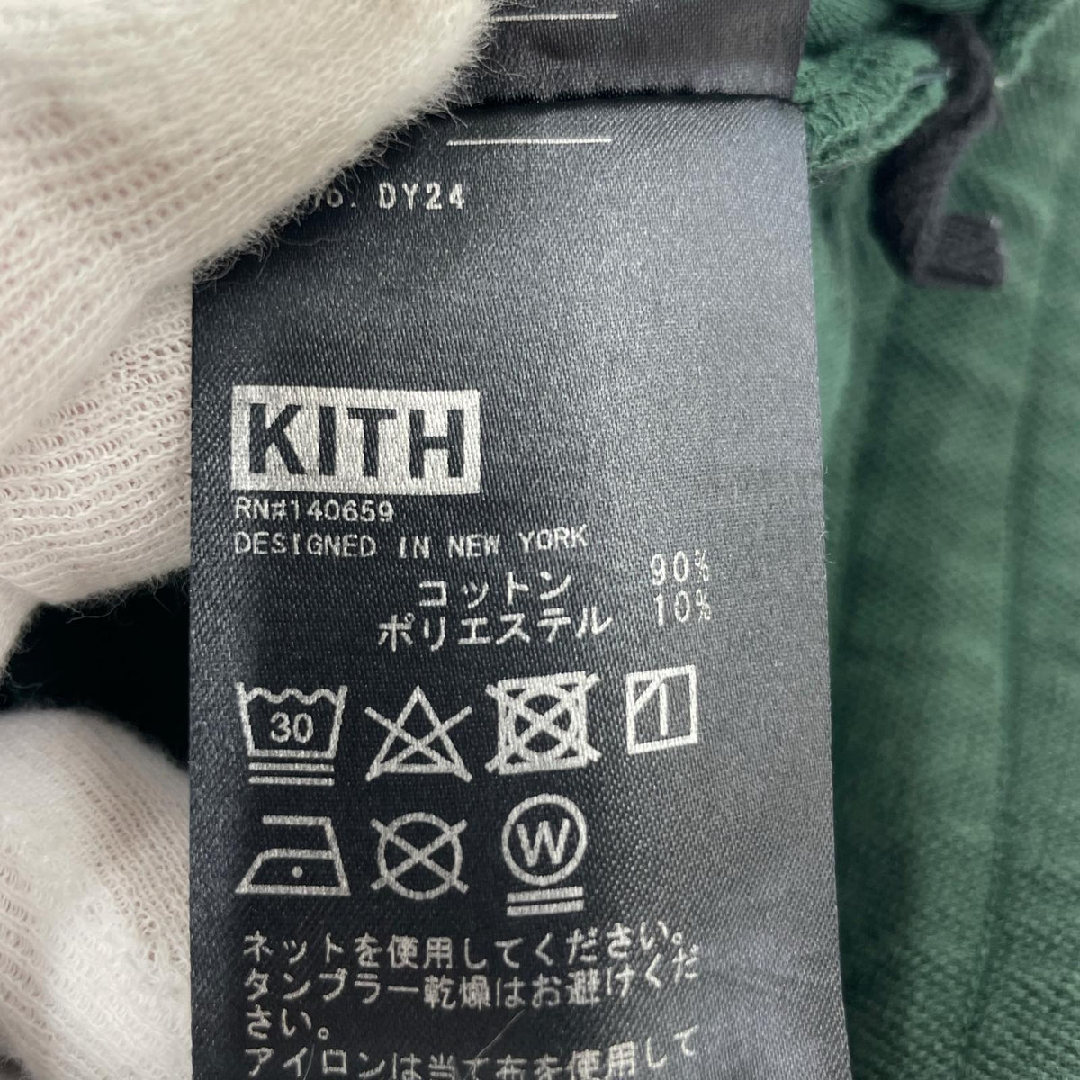 ショートパンツ 刺繍 緑 S グリーン