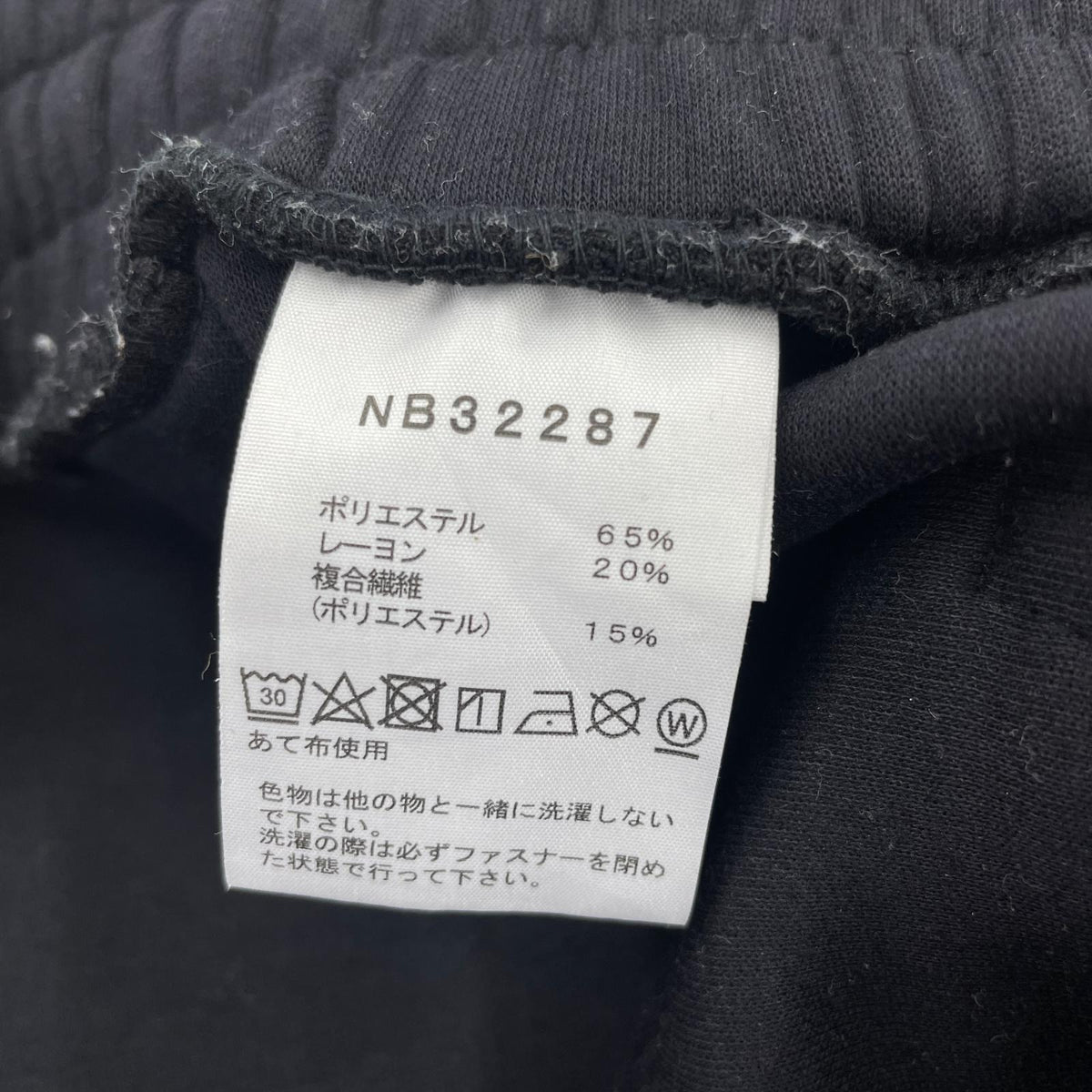 パンツ TECHAIR SWEAT JOGGER PANT 黒 S ブラック