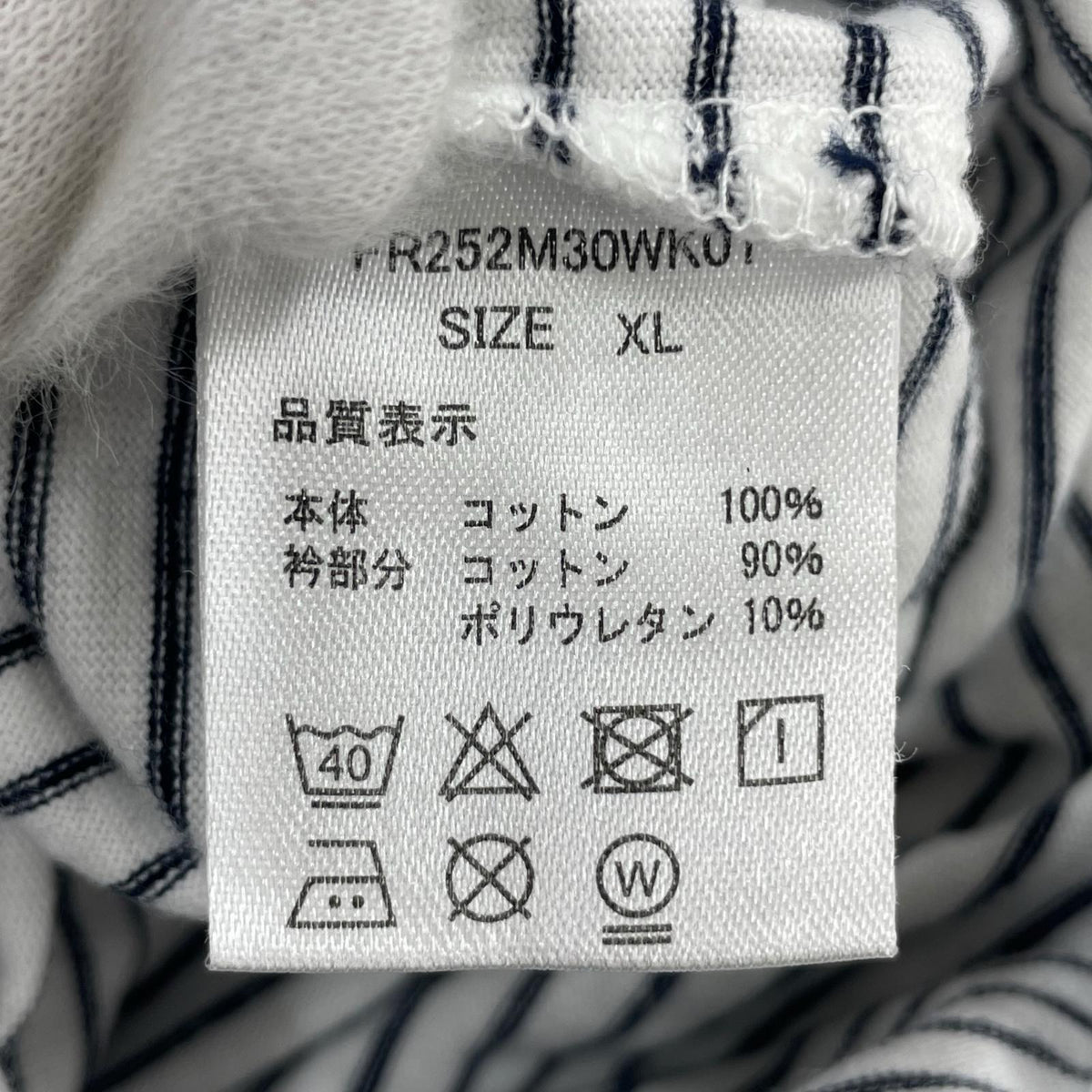半袖Ｔシャツ FARAH BORDER TEE 白