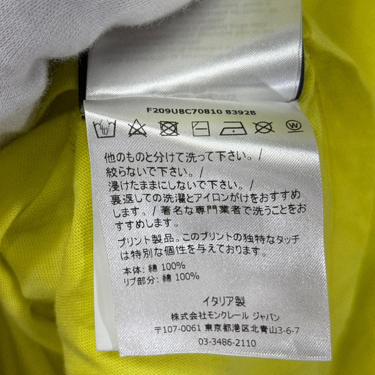 半袖Ｔシャツ MAGLIA T-SHIRT