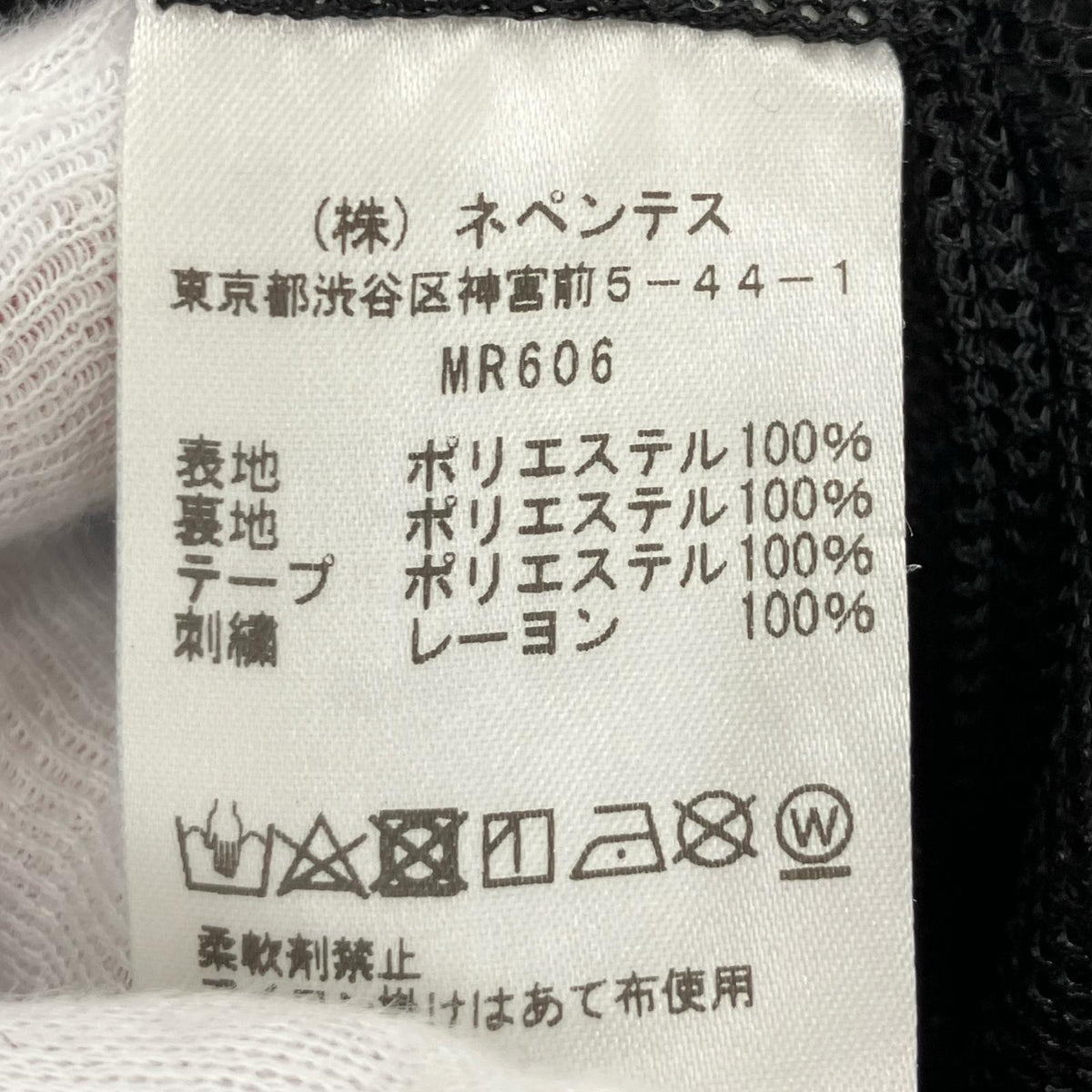 パンツ Needles×DC SHOES Track Pant-Poly Ripstop MR606 黒×紫 (L) L ブラック