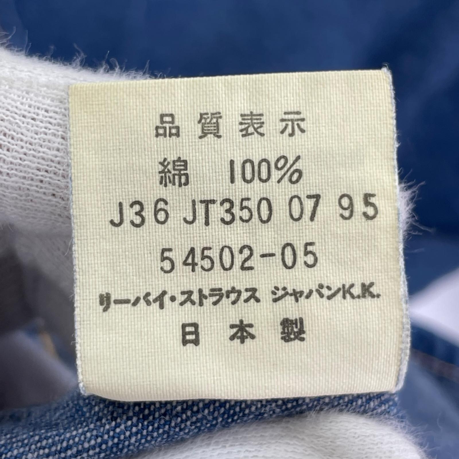 デニムジャケット ウエスタン M
