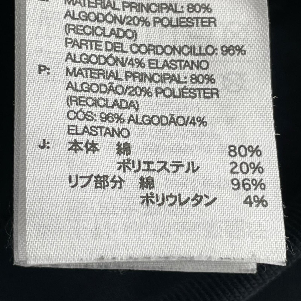 スウェット 25SS ｸﾞﾗﾌｨｯｸﾛｺﾞ ﾌﾞﾗｯｸ (M) M ブラック