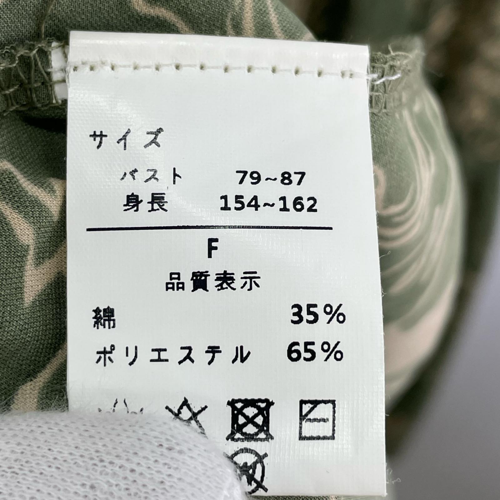 ワンピース MANANA 総柄 緑 フリー
