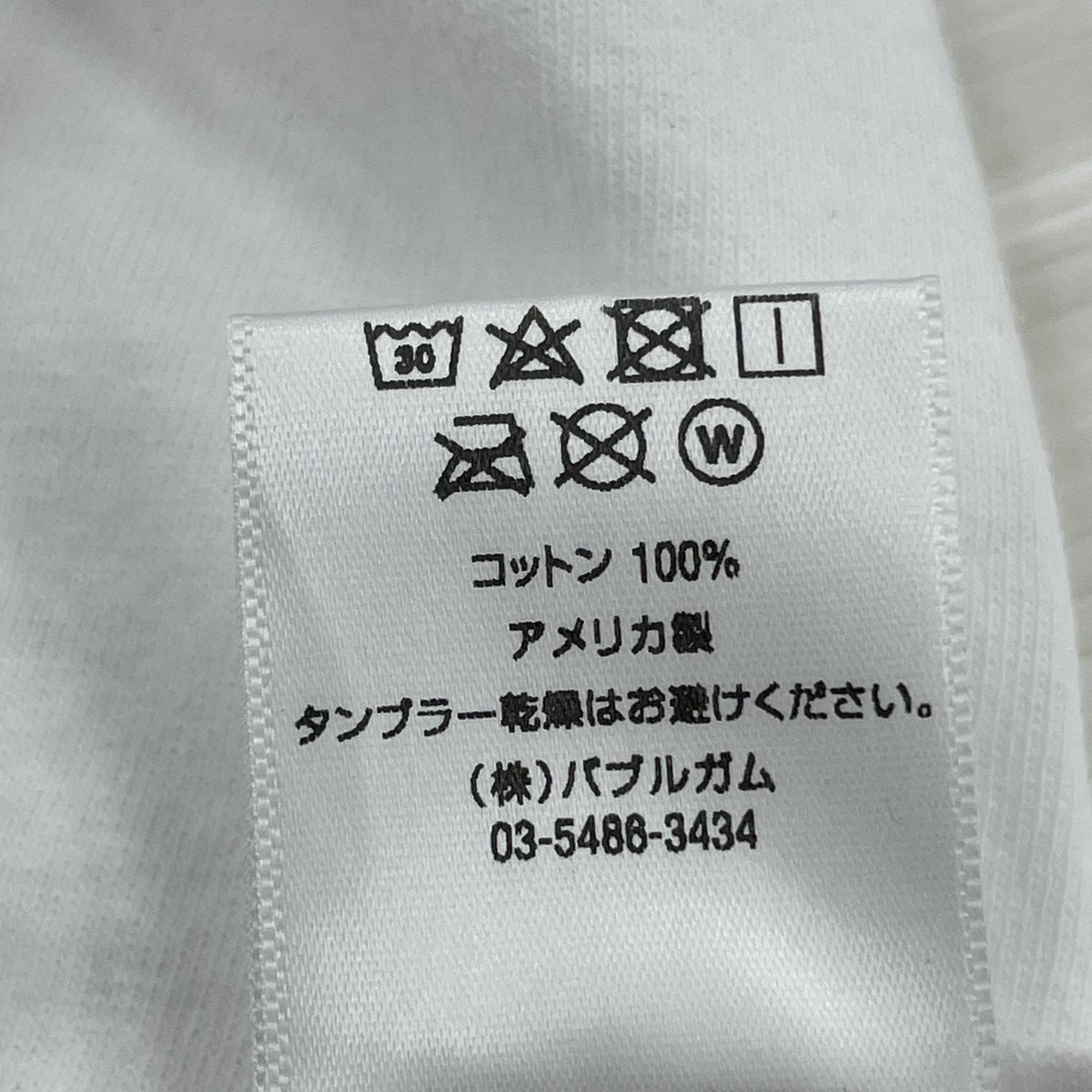 半袖Ｔシャツ VARRIO S ﾎﾜｲﾄ S ホワイト