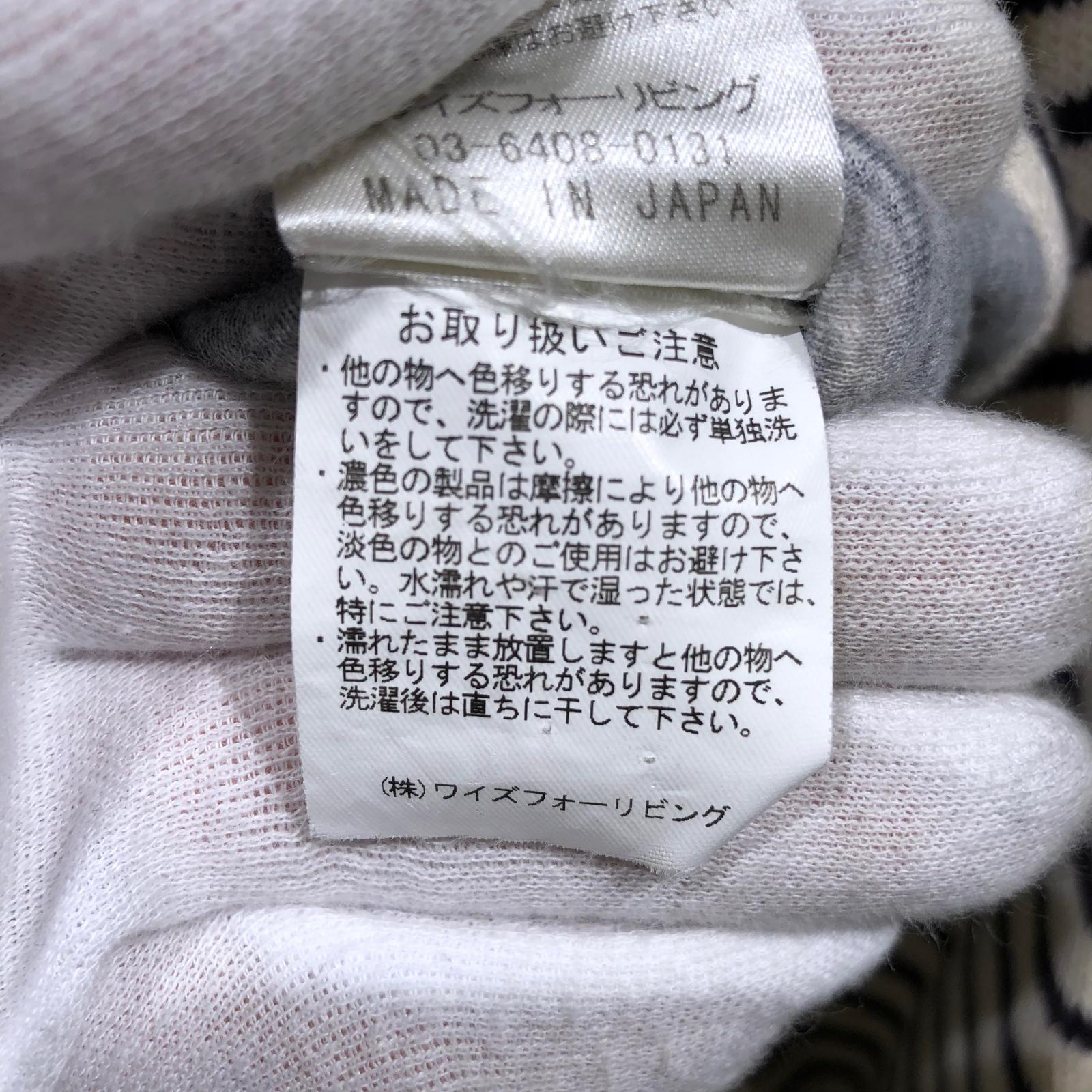 カーディガン ストライプカーディガン
