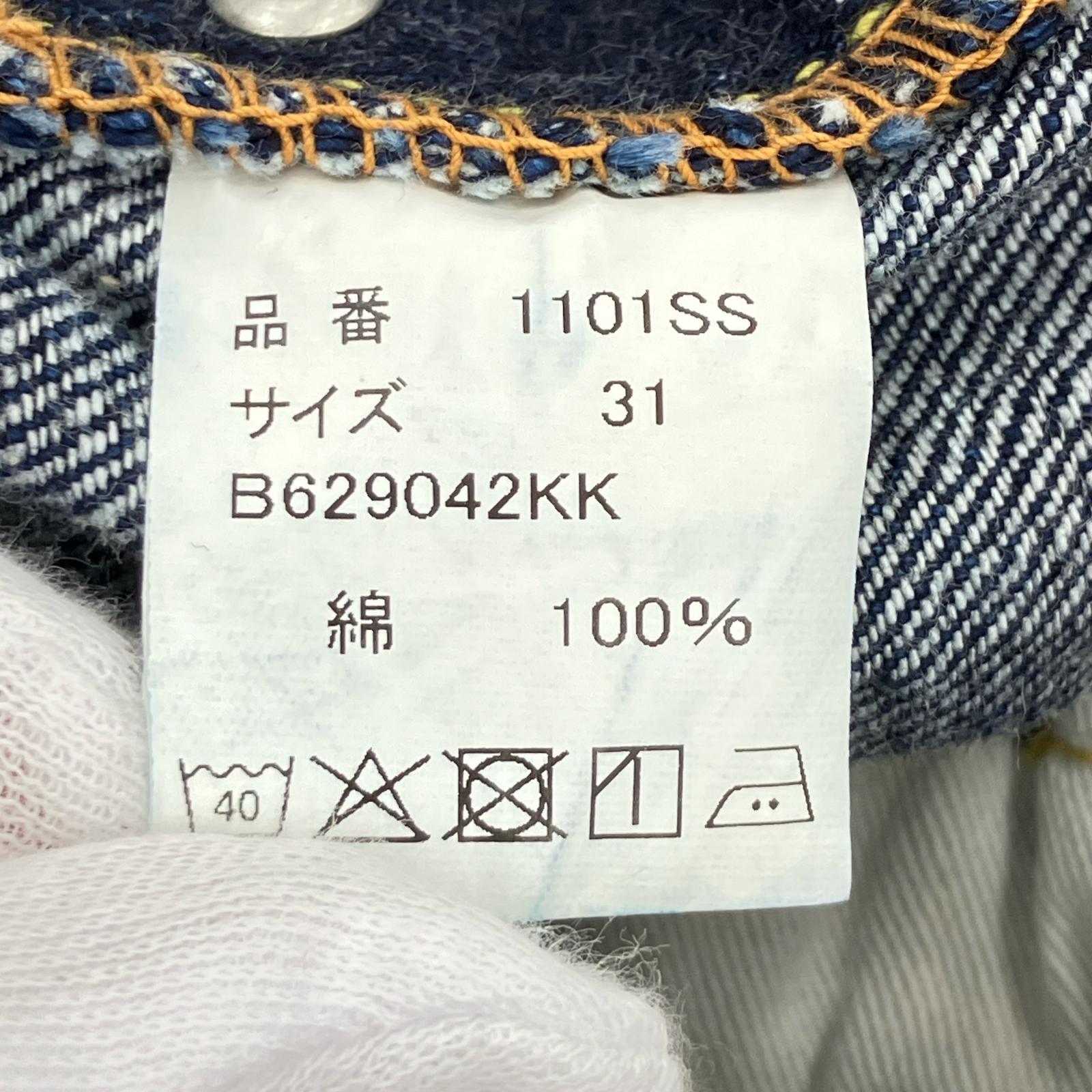 デニムパンツ 1101SS 31 ネイビー