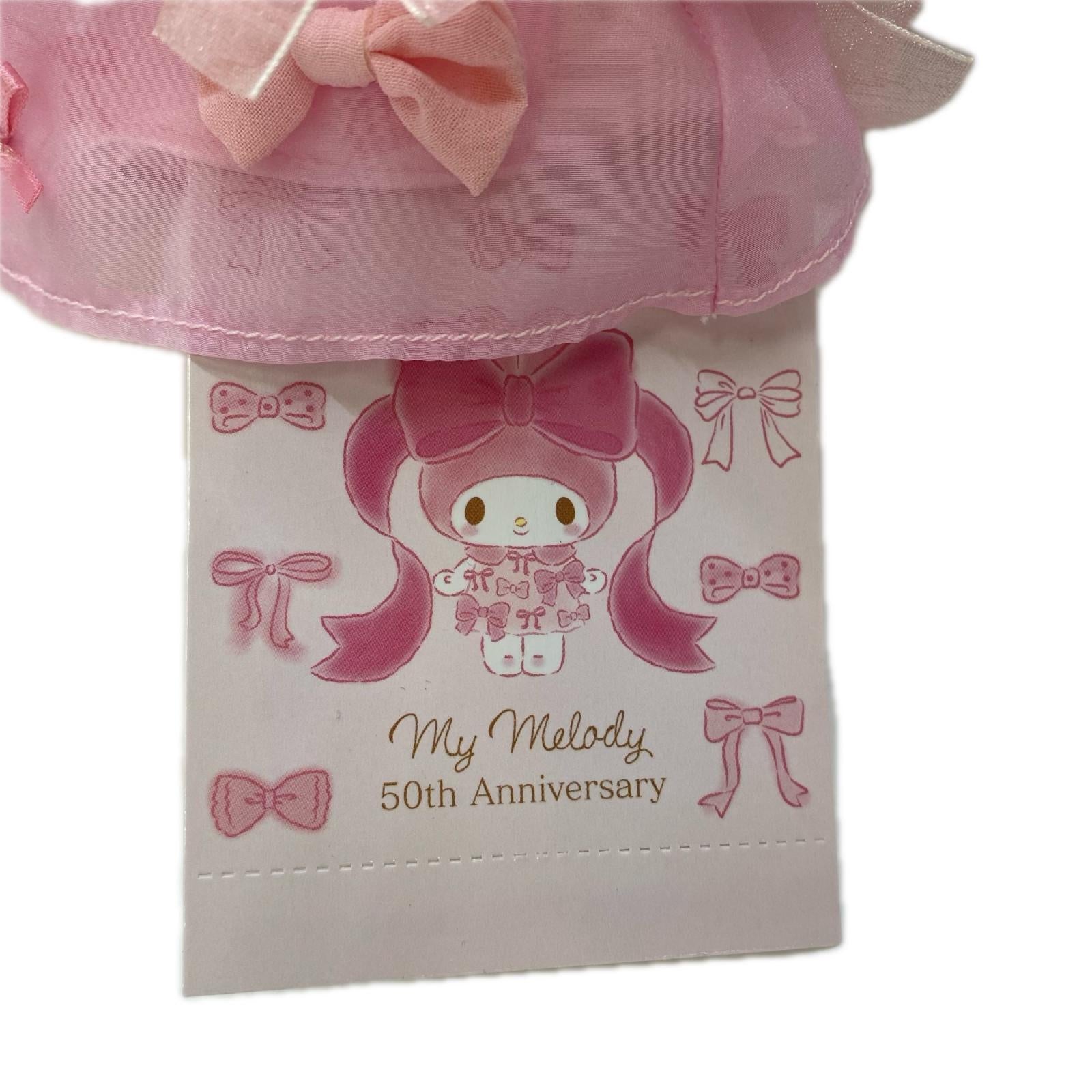マイメロディ リボン姫 50周年 ドール フィギュア/グッズ