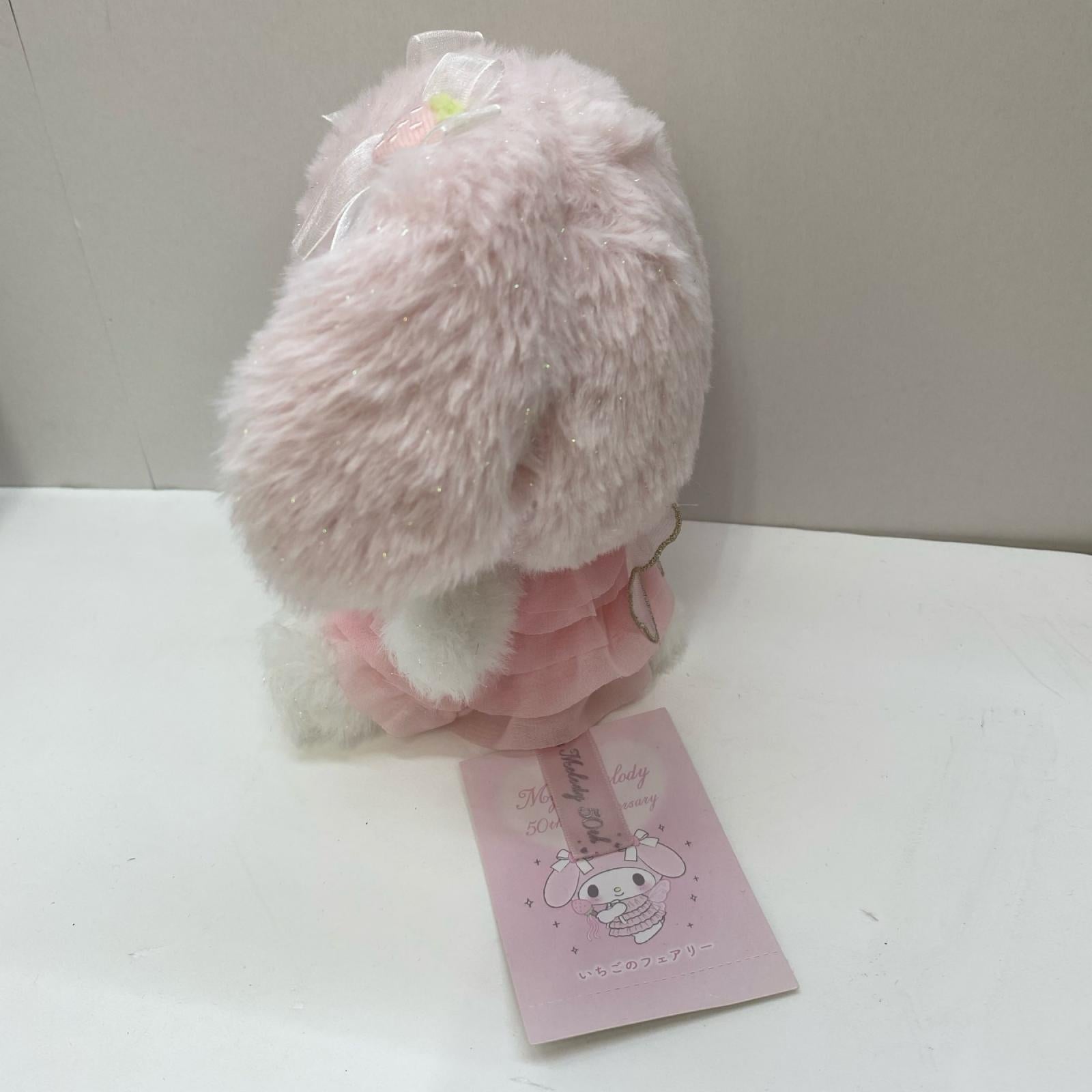 マイメロディ いちごのフェアリー ぬいぐるみ フィギュア/グッズ