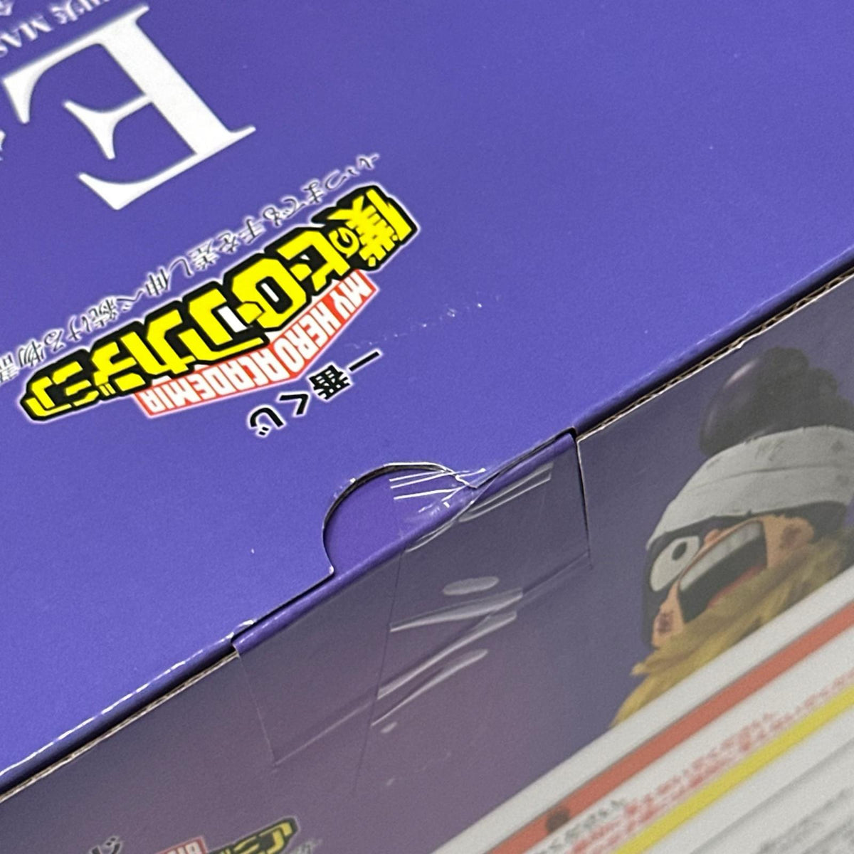 E賞 峰田実 ヒロアカ フィギュア/グッズ
