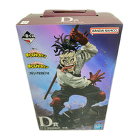 D賞 ステイン 僕のヒーローアカデミア バンダイ フィギュア/グッズ