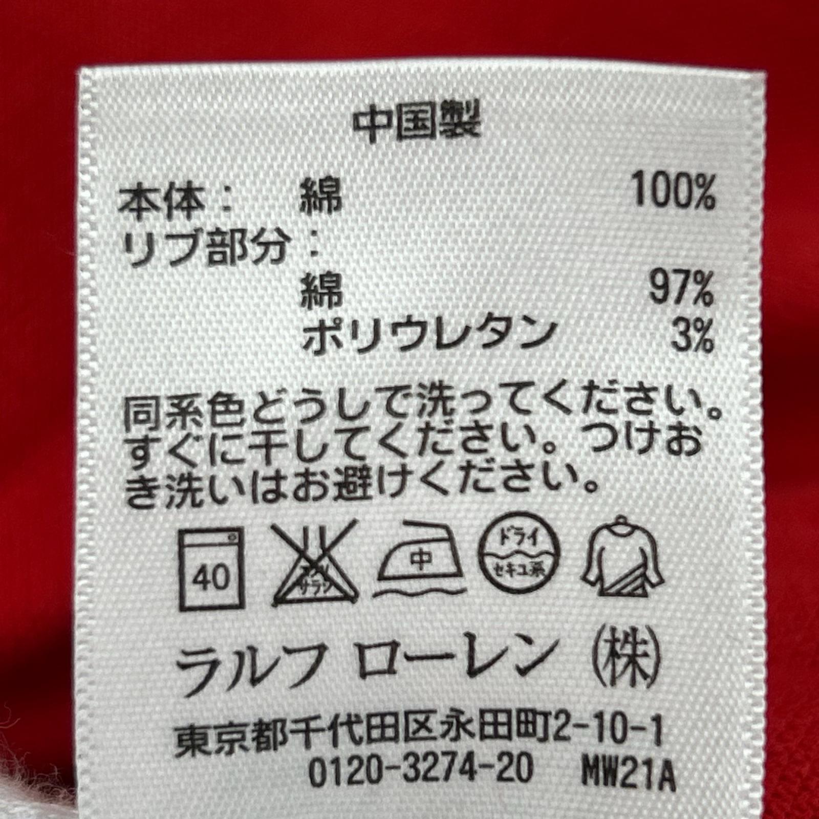 ポロシャツ ﾋﾞｯｸﾞﾎﾟﾆｰ MILAN 赤 (S) S レッド