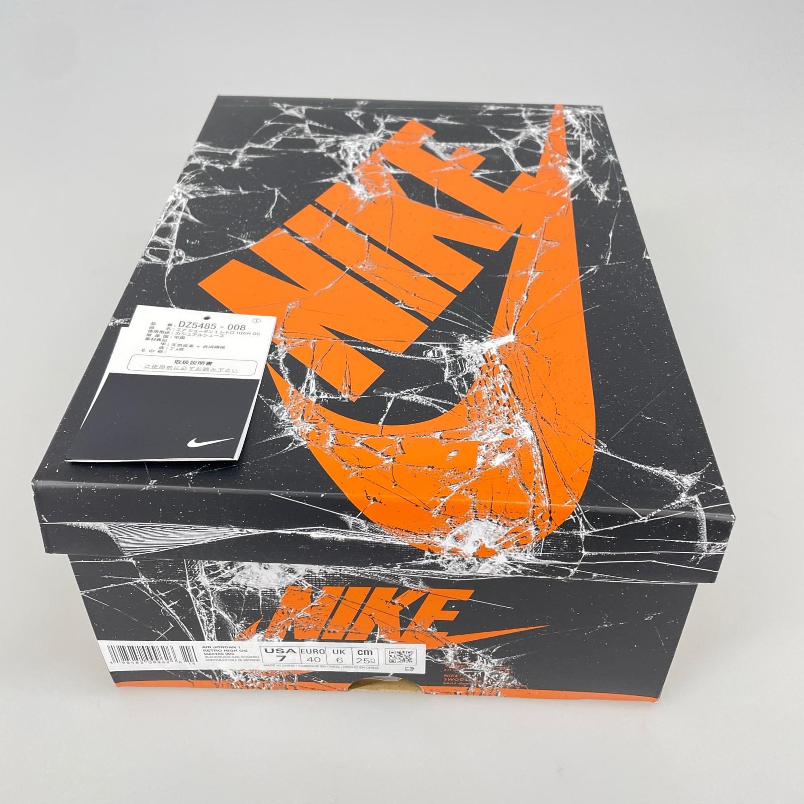 スニーカー NIKE Air Jordan 1 Retro High OG Shattered DZ5485-008 (25) 25cm (US7 UK6 1/2 EU40)