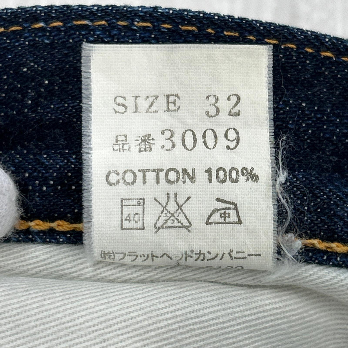 デニムパンツ LOT3006 32 ネイビー