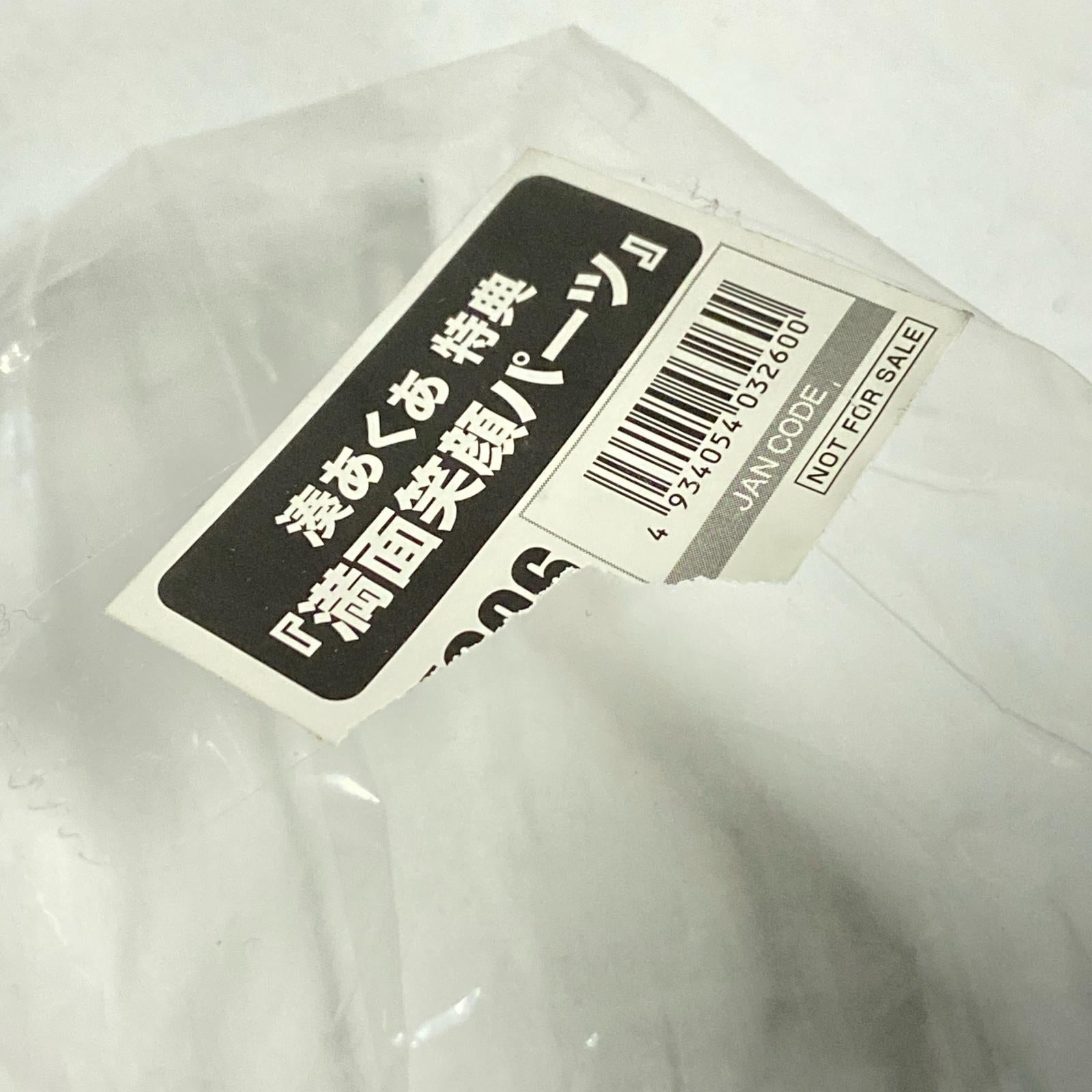 ホロライブプロダクション 湊あくあ 1/7 フィギュア/グッズ