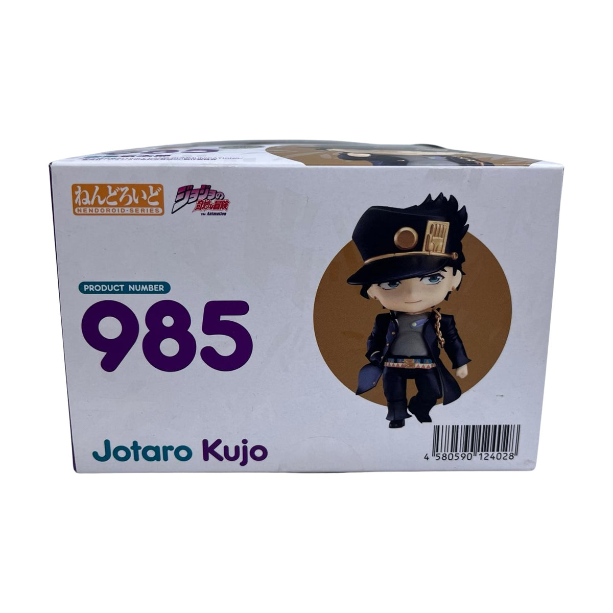 ジョジの奇妙な冒険 空条承太郎 ねんどろいど ジョジョの奇妙な冒険 グッドスマイルカンパニー フィギュア/グッズ