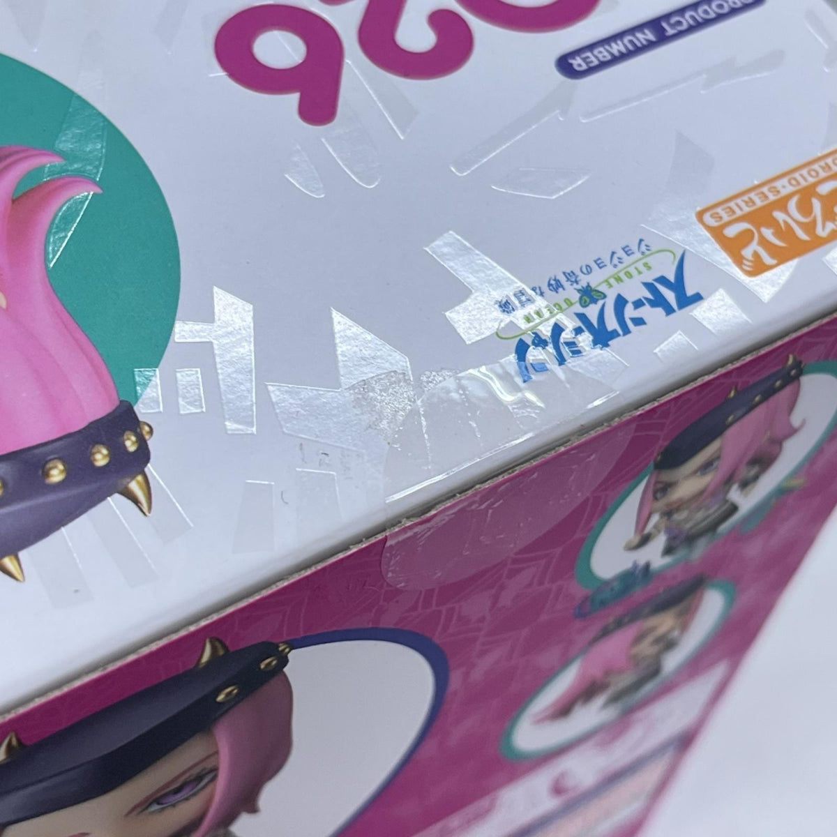 ストーン オーシャン ナルシソ A ねんどろいど ジョジョの奇妙な冒険 グッドスマイルカンパニー フィギュア/グッズ