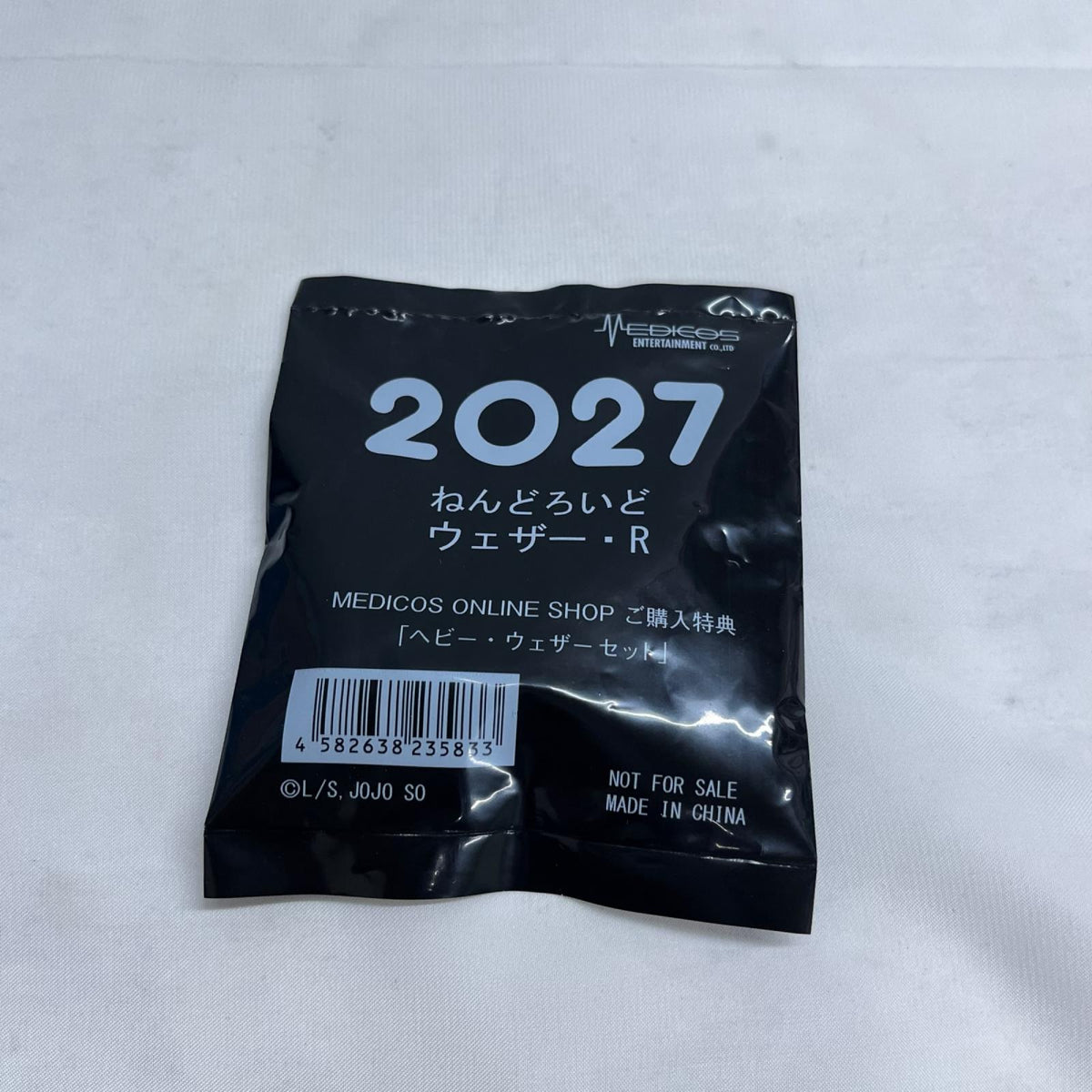 ストーン オーシャン ウェザー R  ねんどろいど ジョジョの奇妙な冒険 グッドスマイルカンパニー フィギュア/グッズ