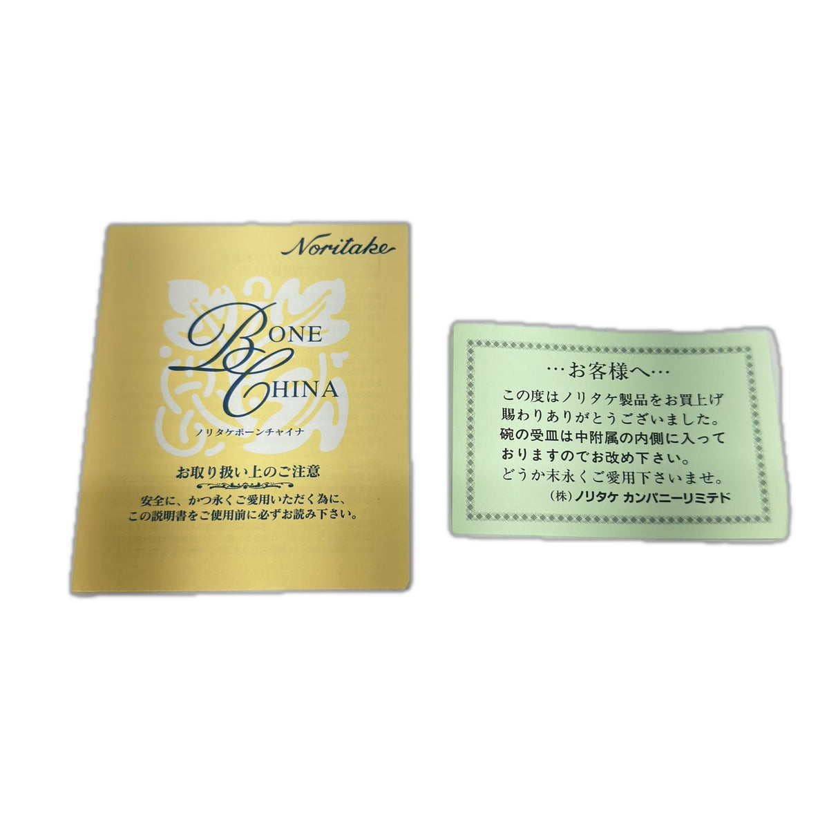Noritake ノリタケ 生活雑貨