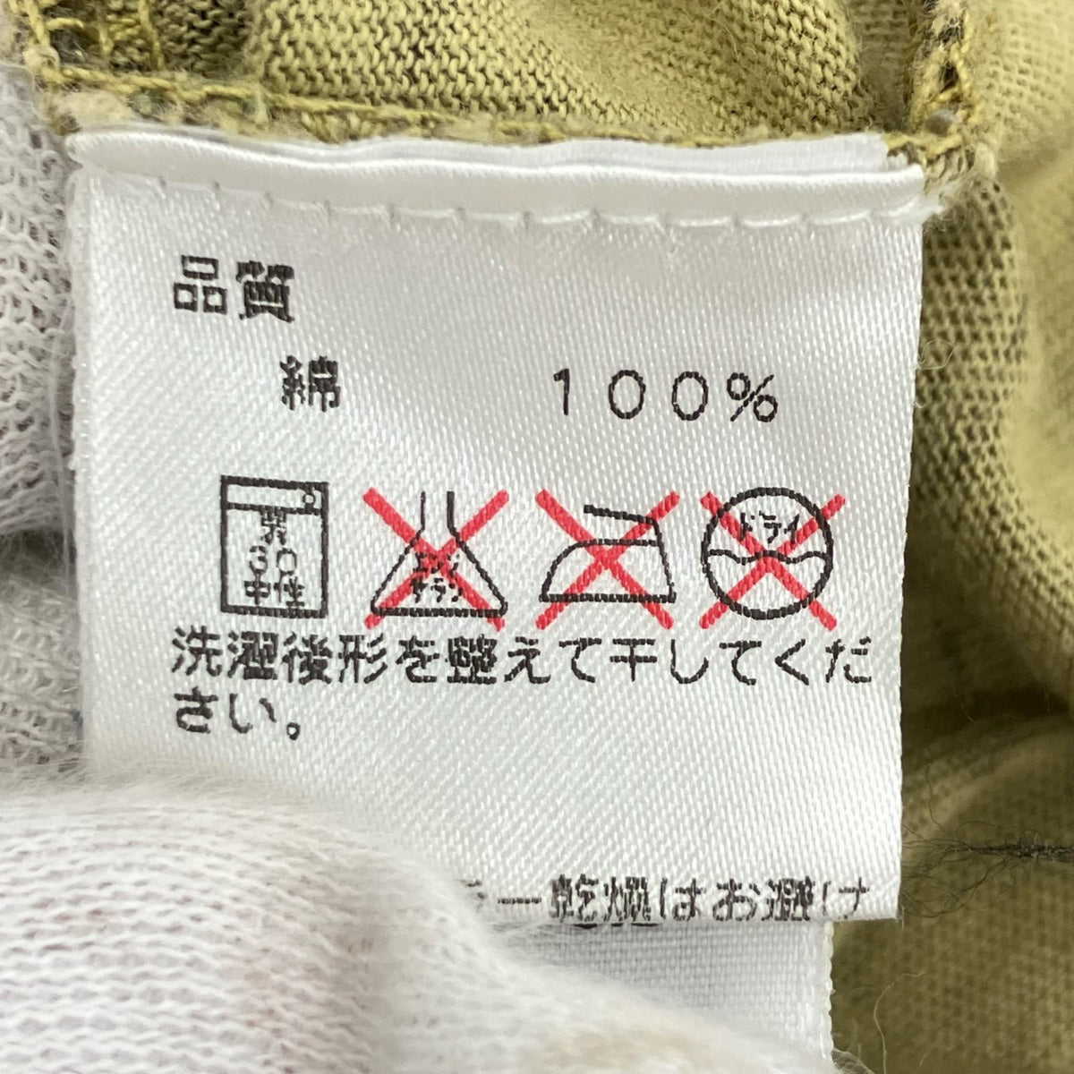 半袖Ｔシャツ 旧タグ シングル カモ柄　(M) M カーキ