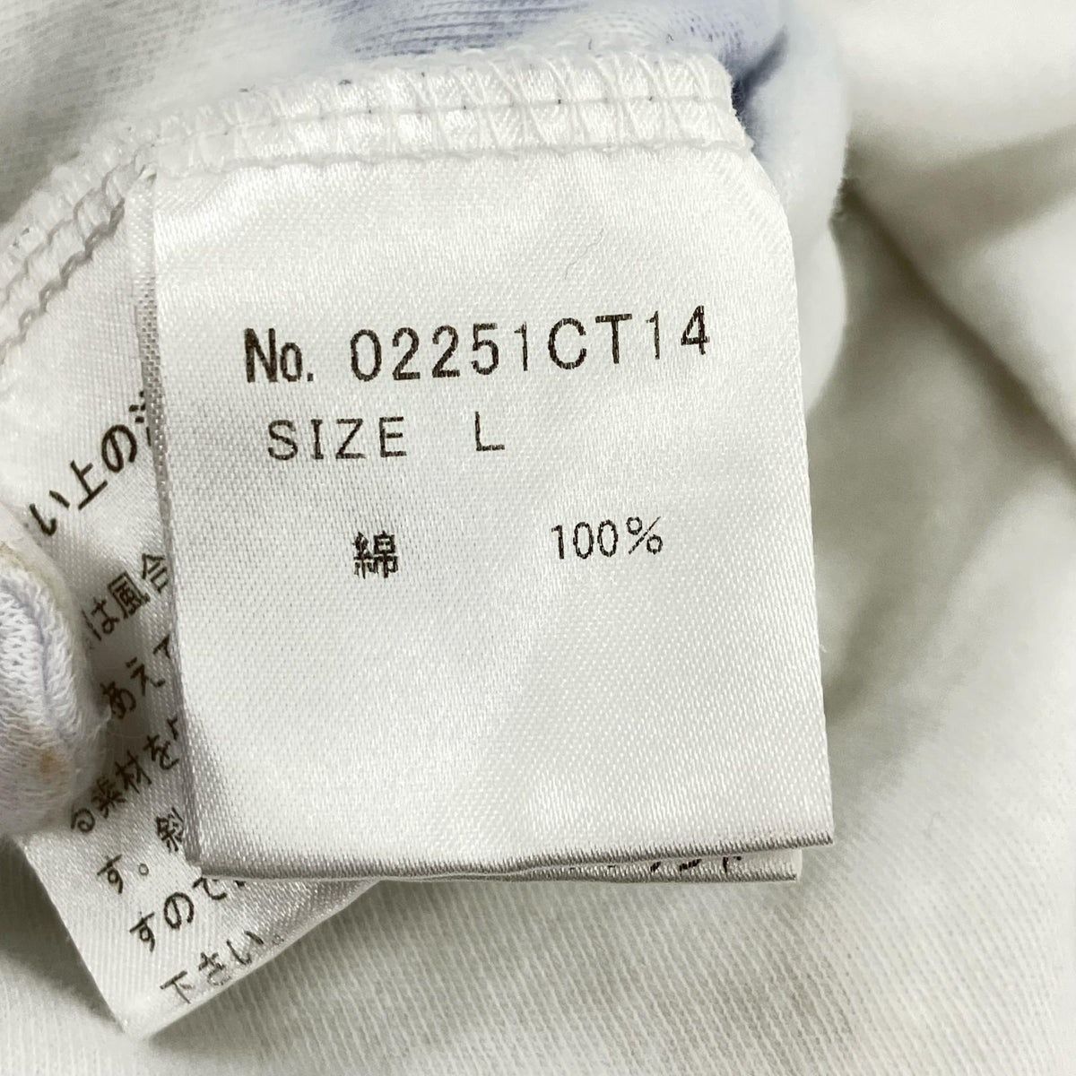 半袖Ｔシャツ Always turn the music up! ホワイト L ホワイト