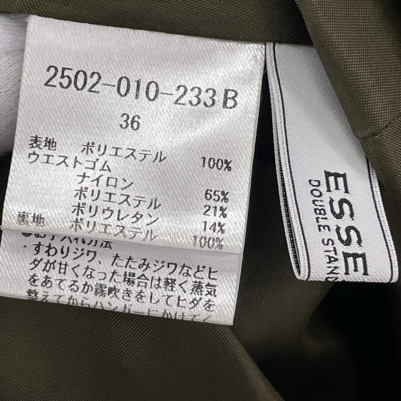 ロングスカート カーキ、プリーツ、レース 36 カーキ