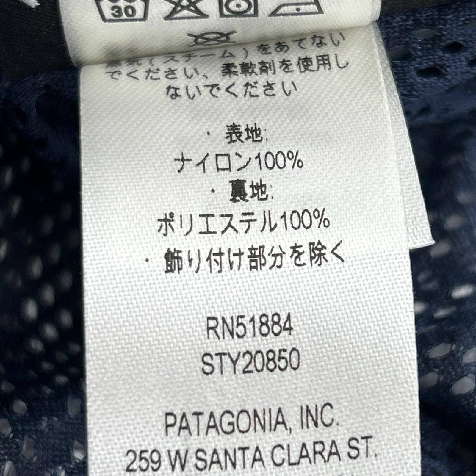 ジャケット patagonia エブリデー レイン ジャケット M 紺 M