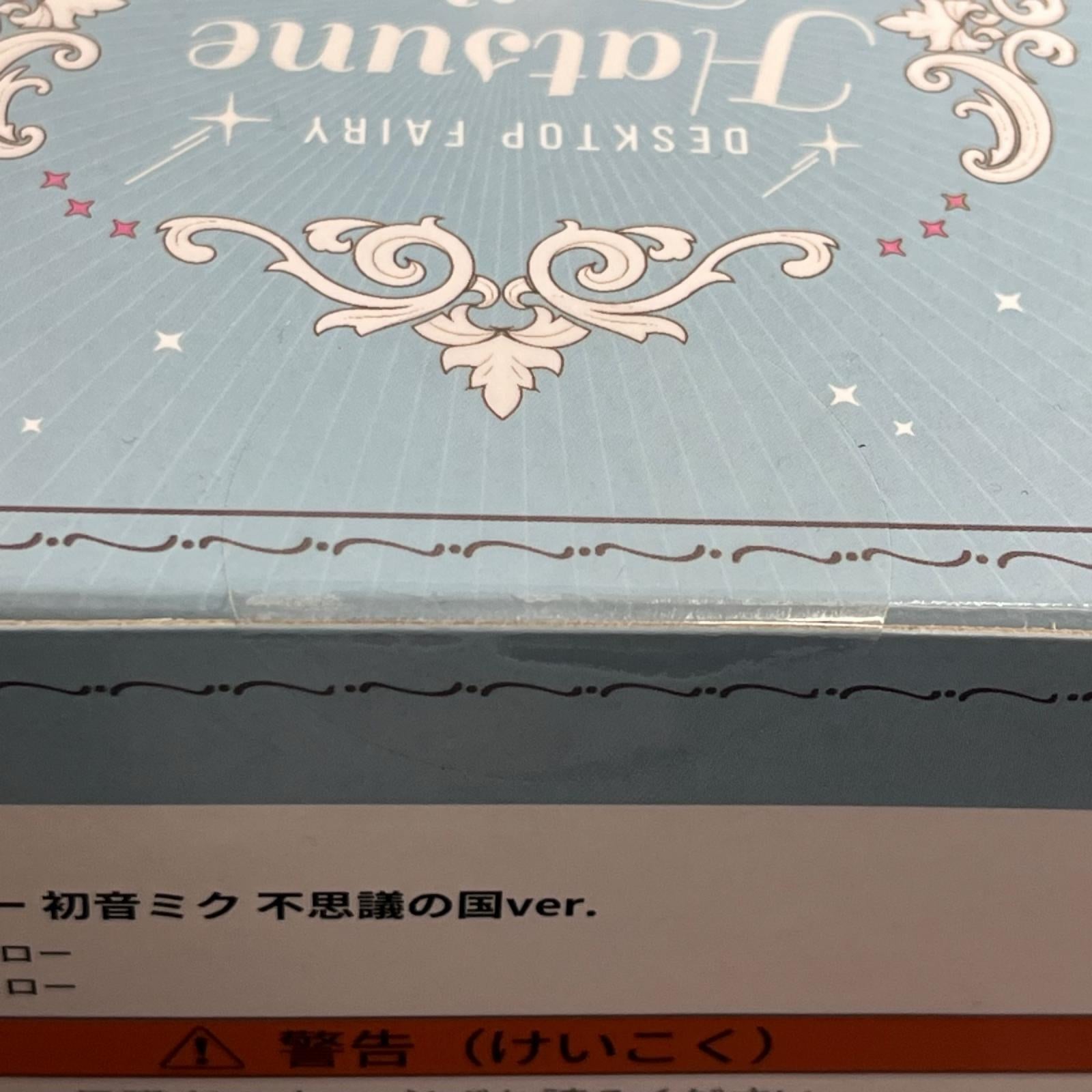 デスクトップフェアリー 初音ミク 不思議の国Ver. ボーカロイド フリュー株式会社 フィギュア/グッズ