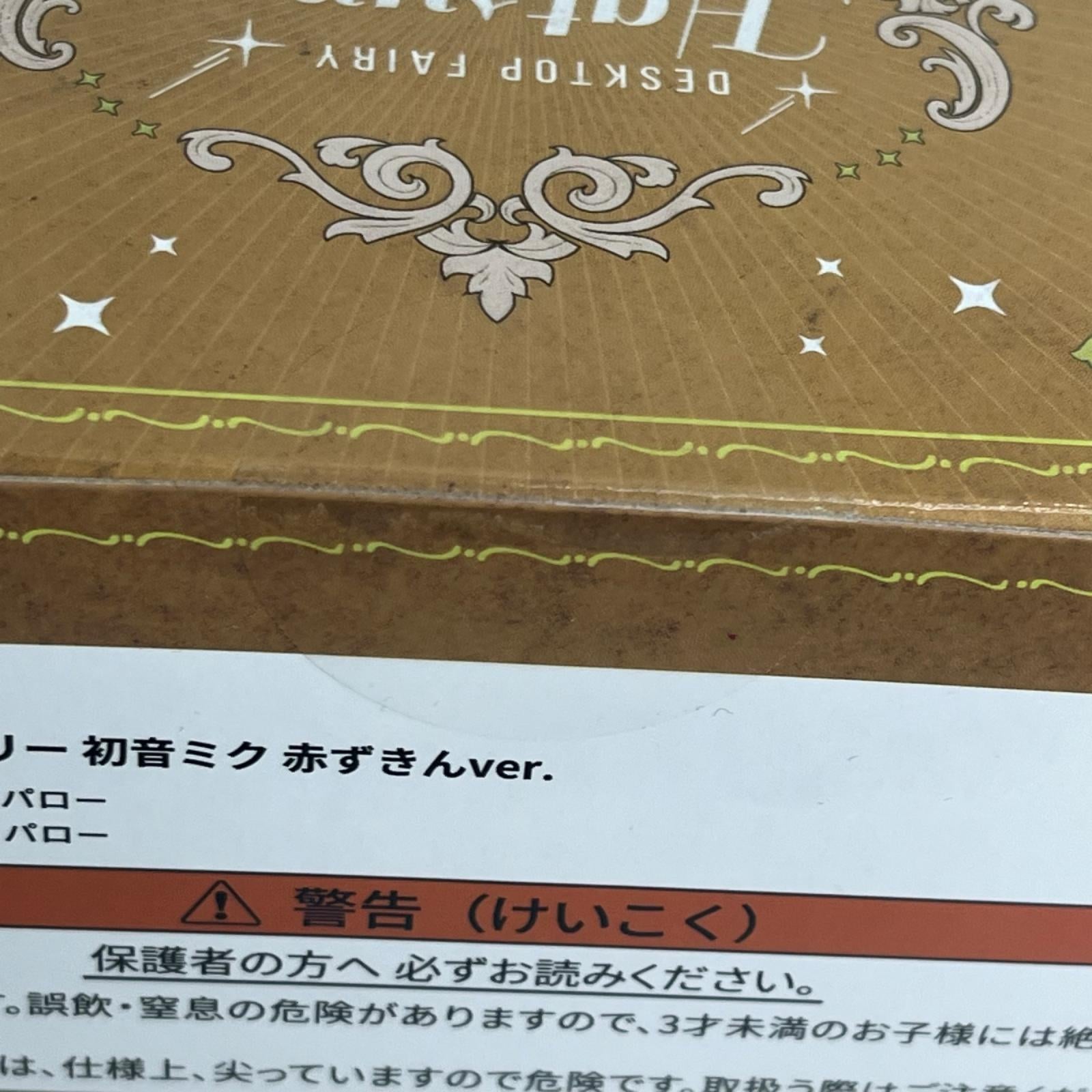 デスクトップフェアリー 初音ミク 赤ずきんver. ボーカロイド フリュー株式会社 フィギュア/グッズ